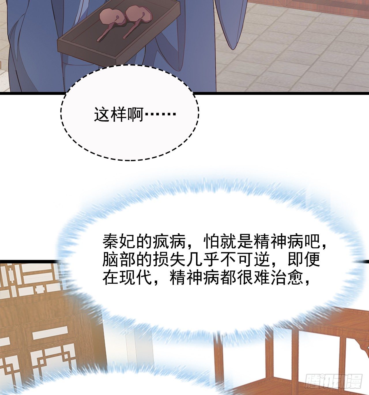 9-步步相逼8