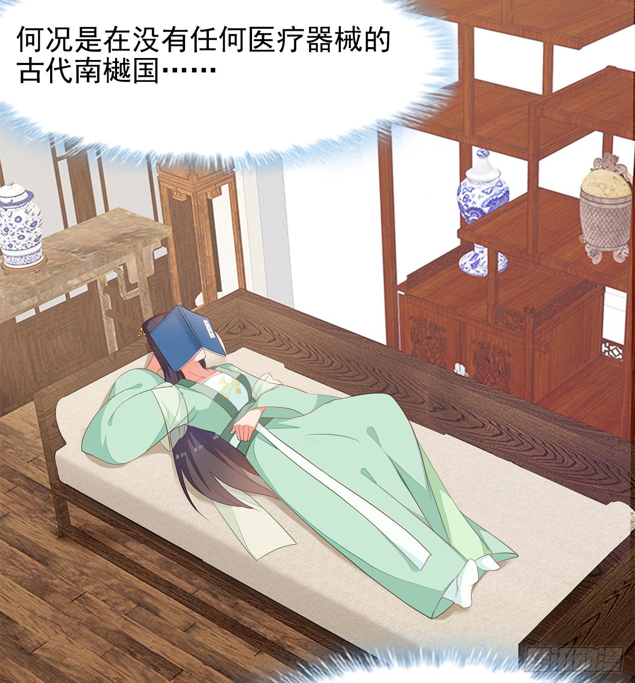 9-步步相逼9
