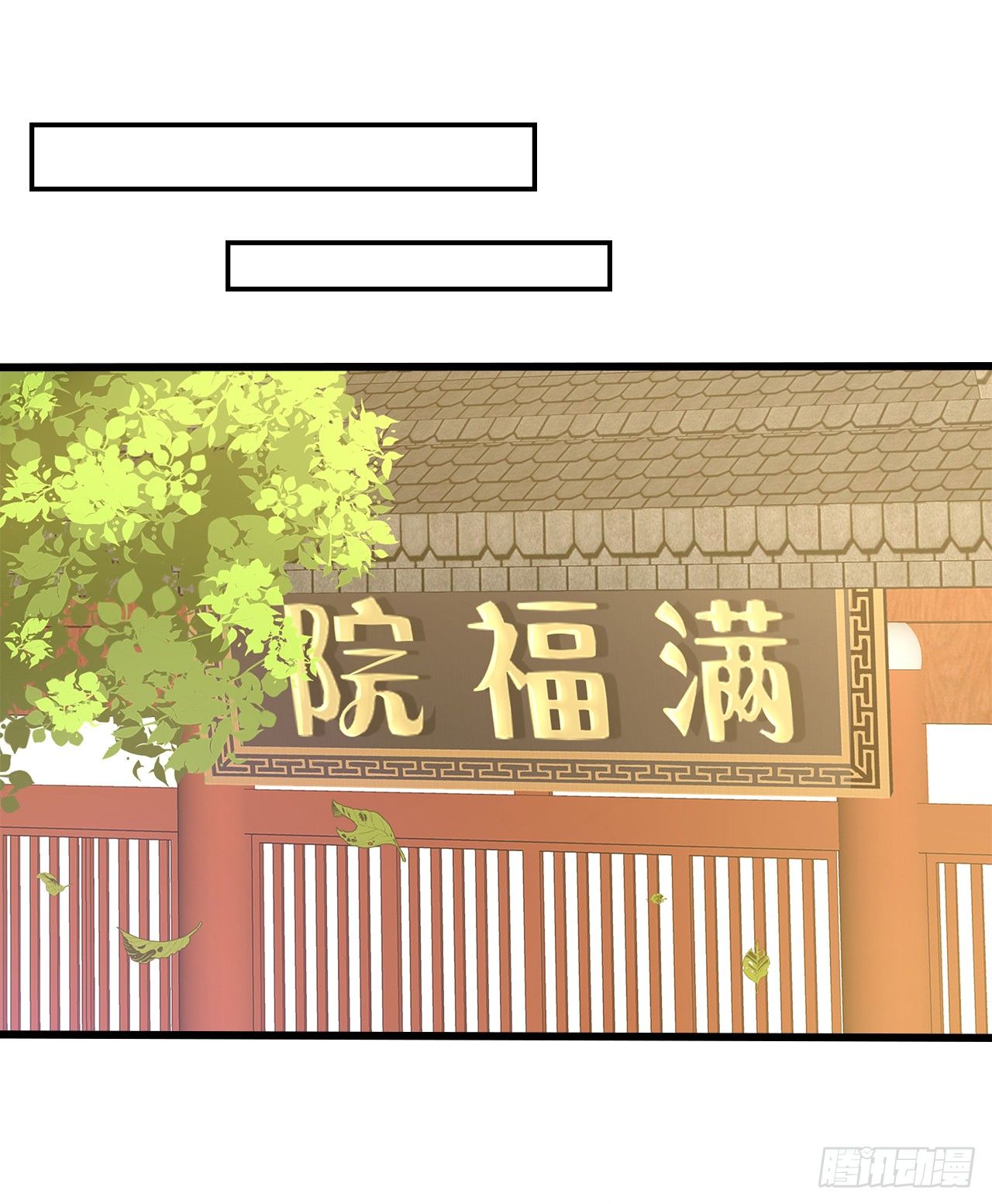 12-请平安脉11