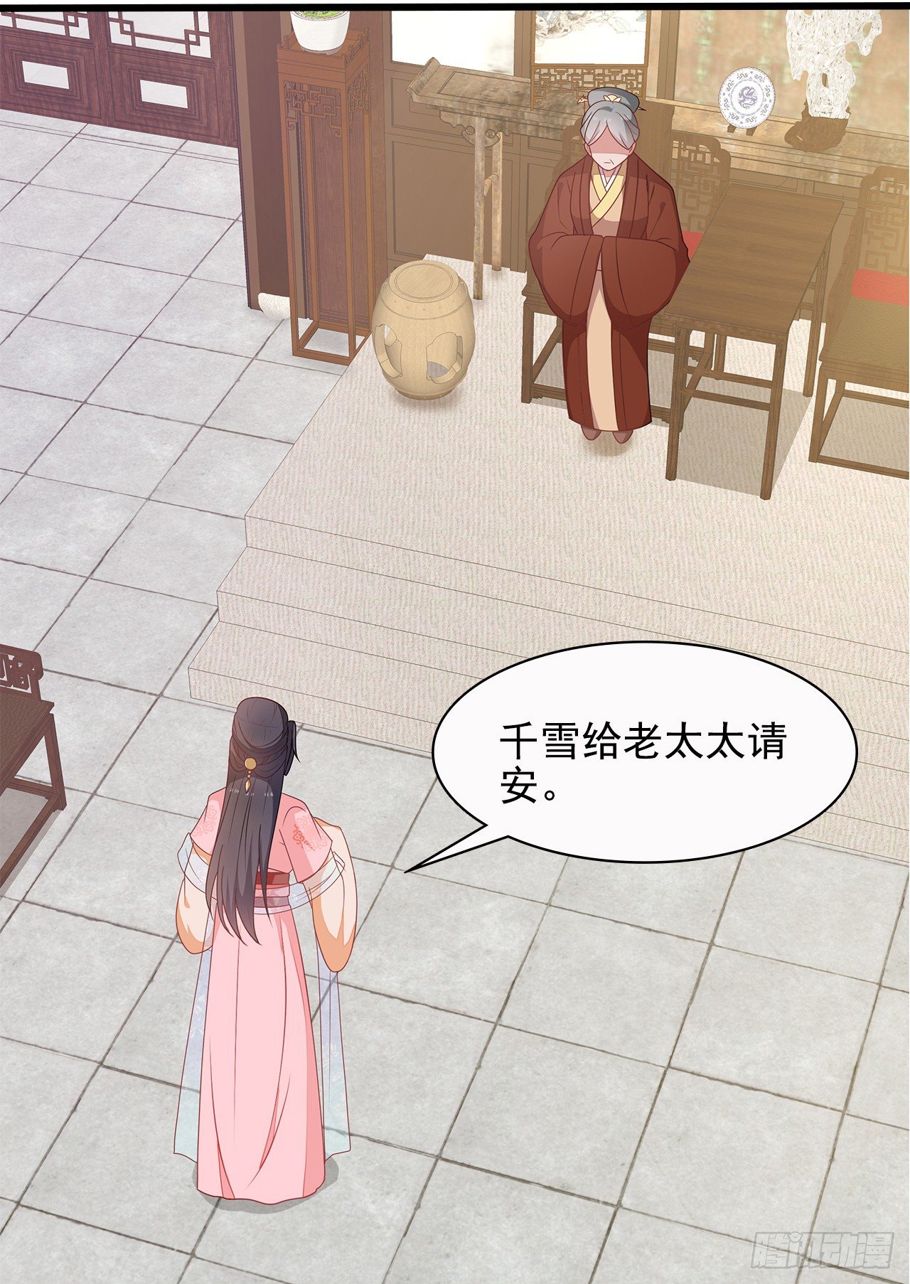 12-请平安脉12