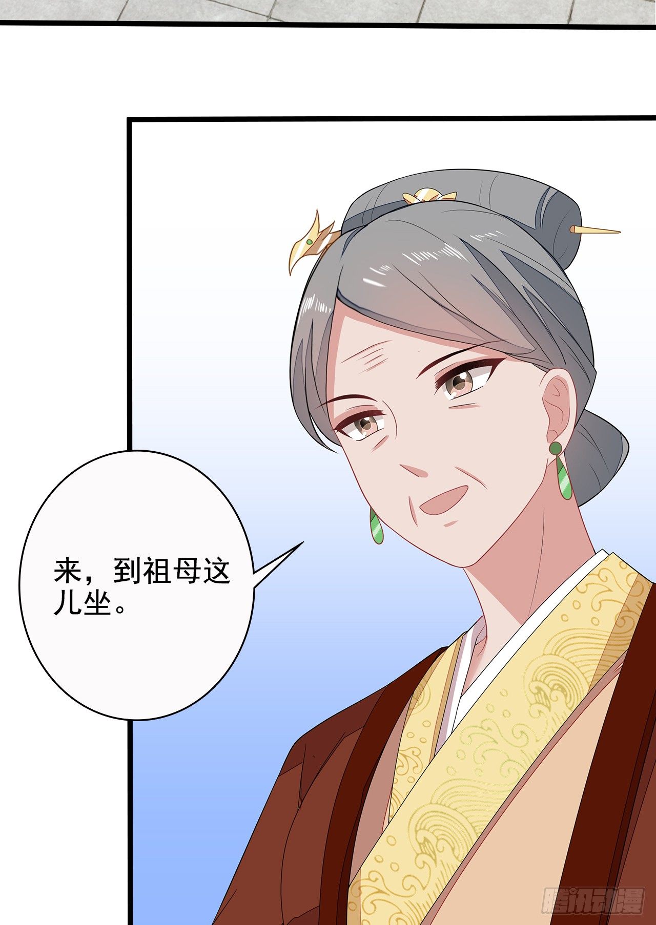 12-请平安脉13