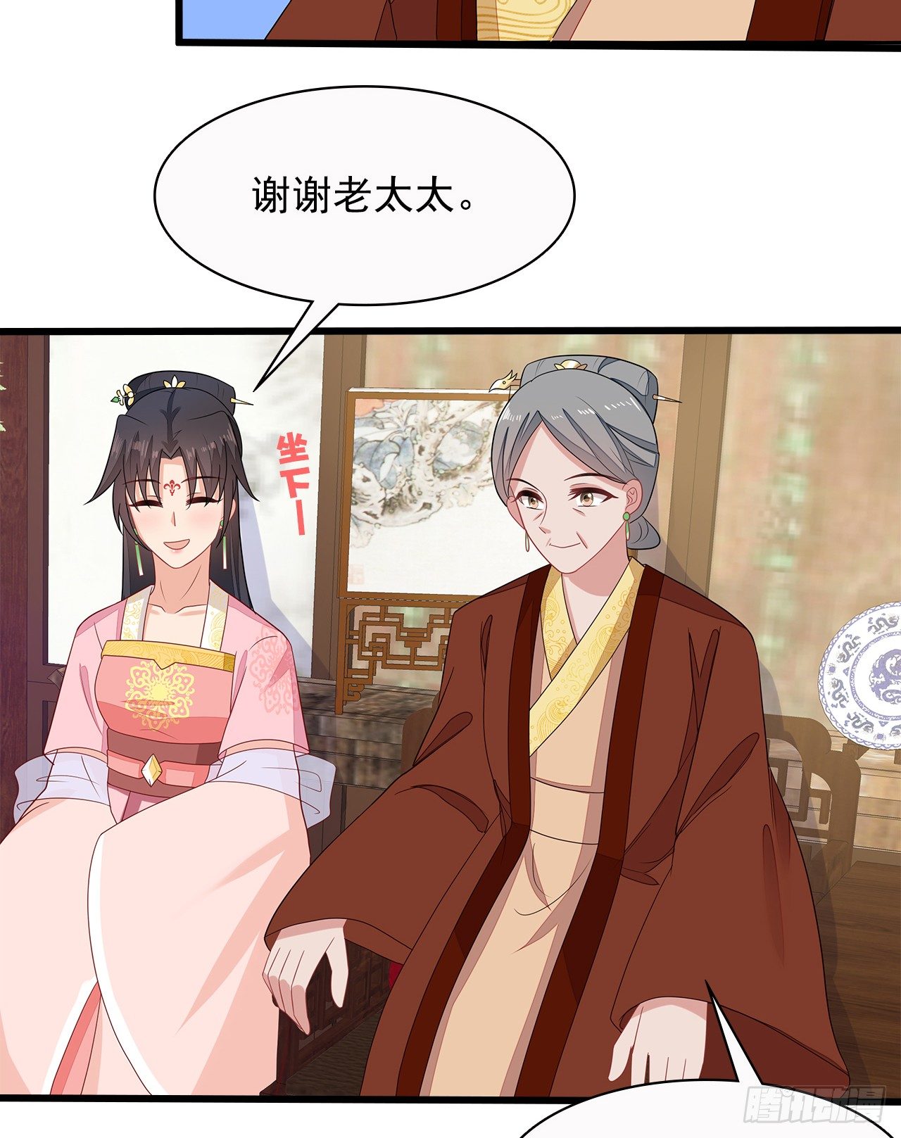12-请平安脉14