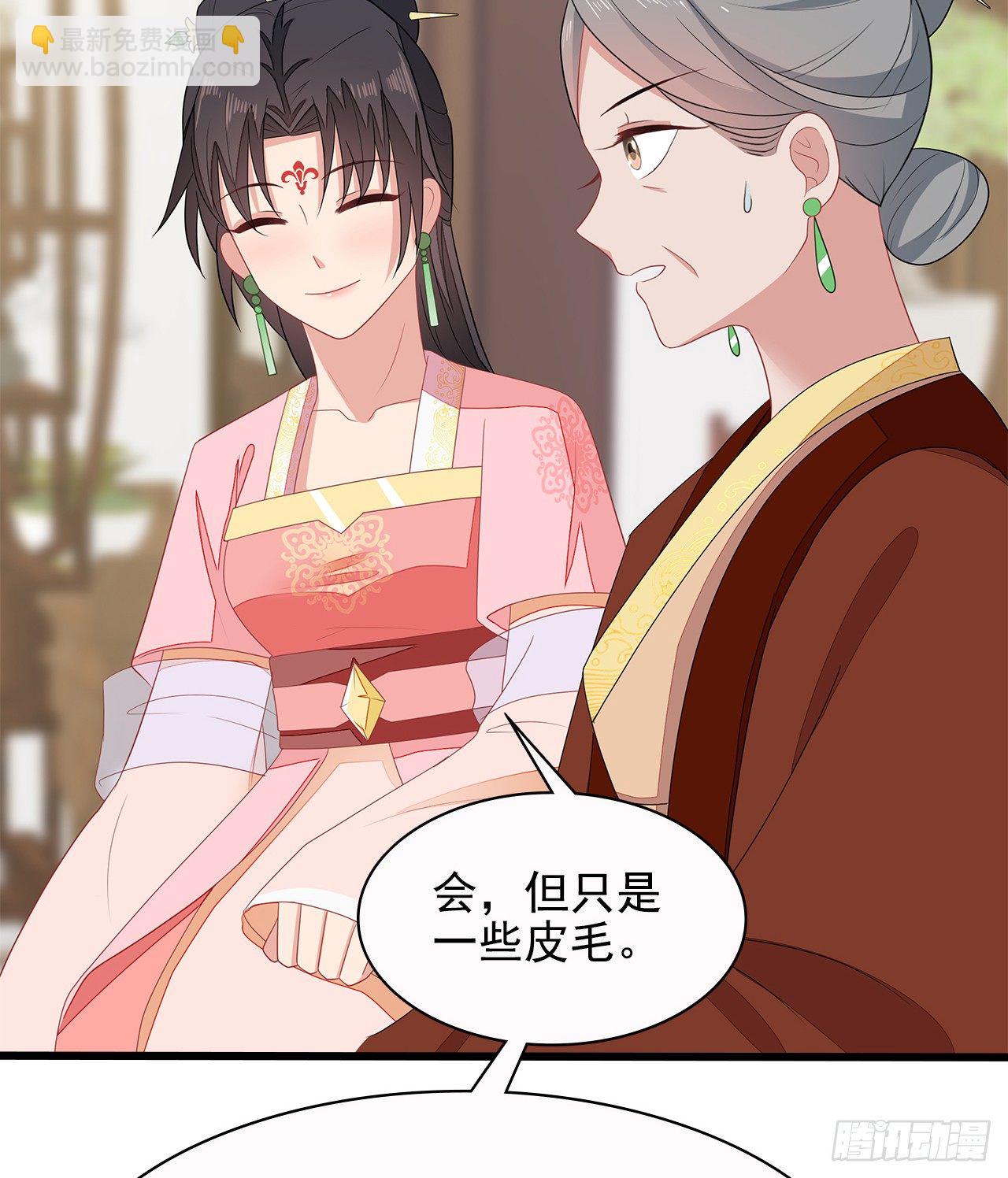 12-请平安脉18