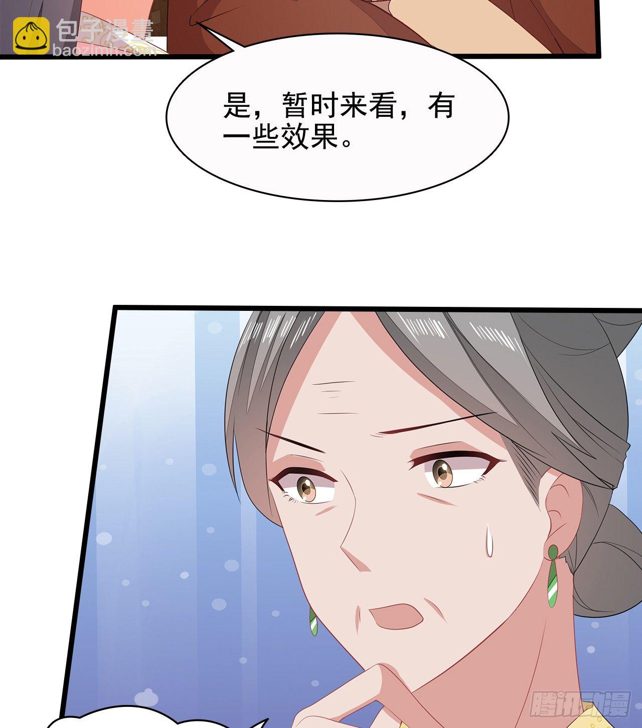 12-请平安脉20