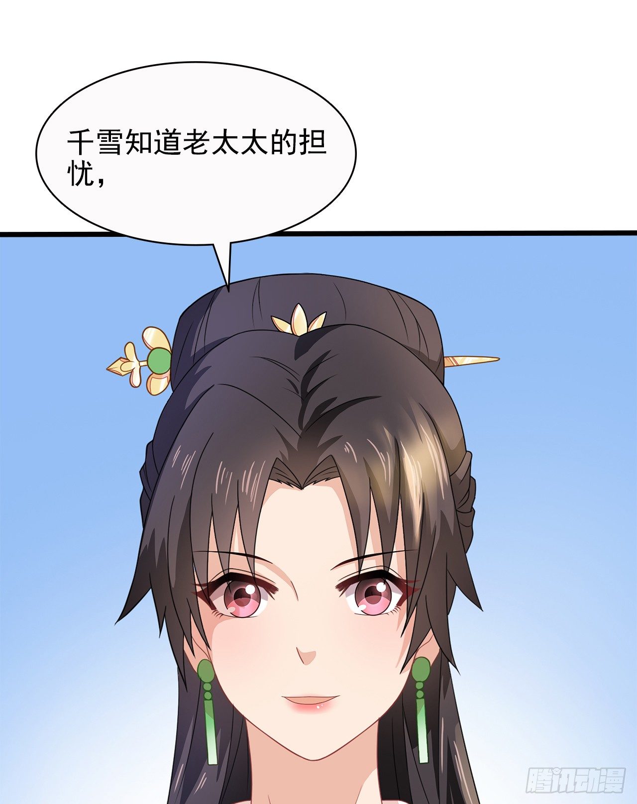 12-请平安脉22
