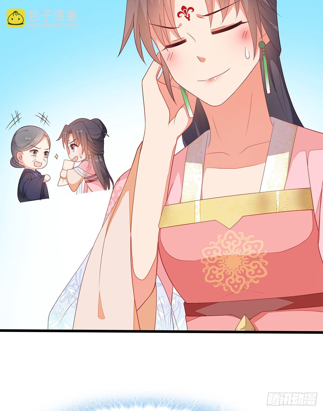 12-请平安脉3