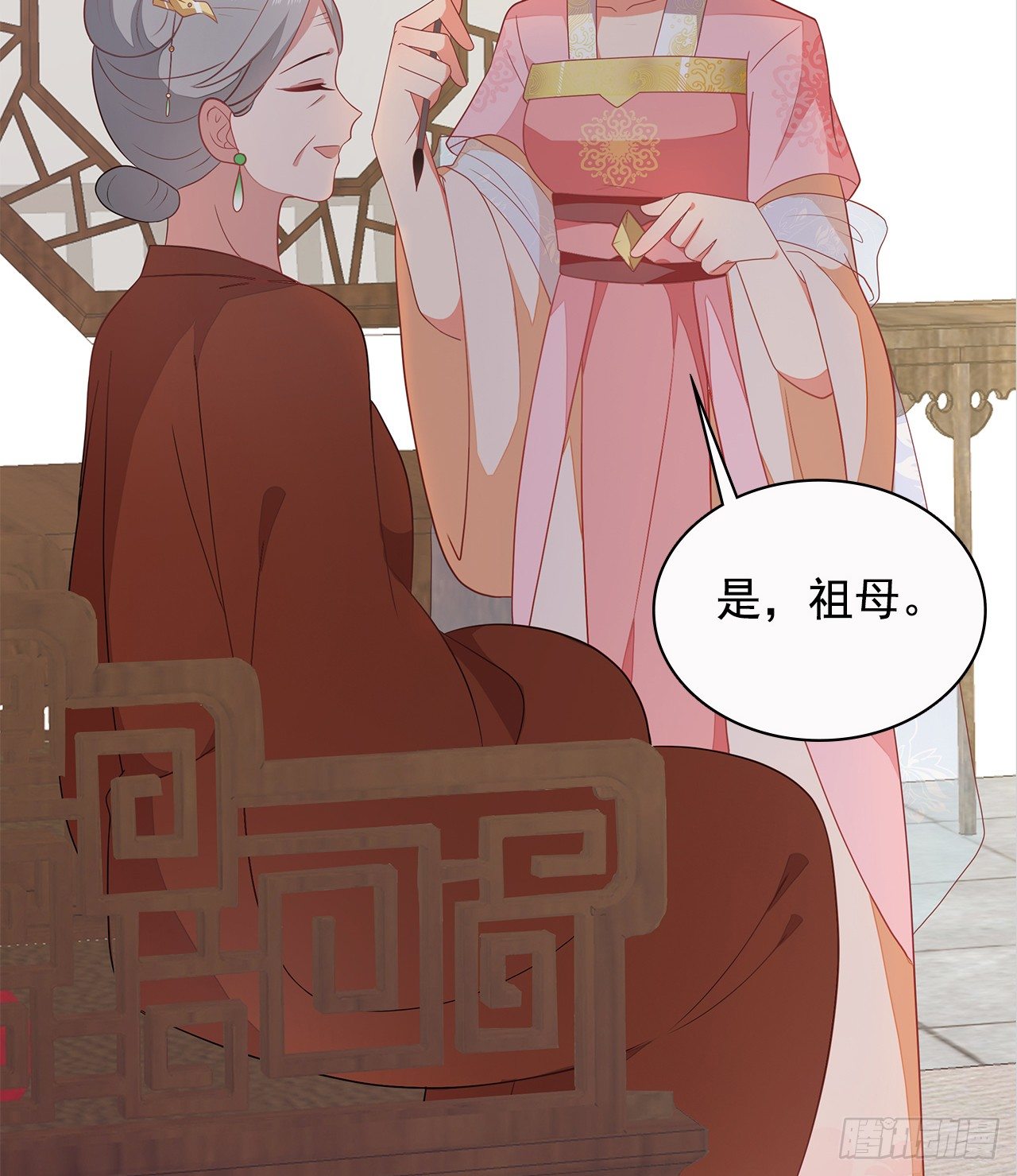 12-请平安脉36