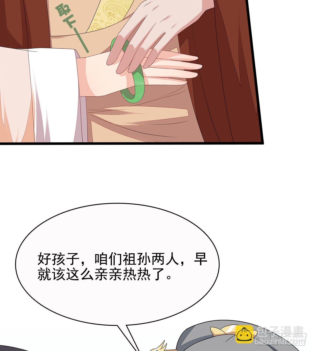 12-请平安脉38
