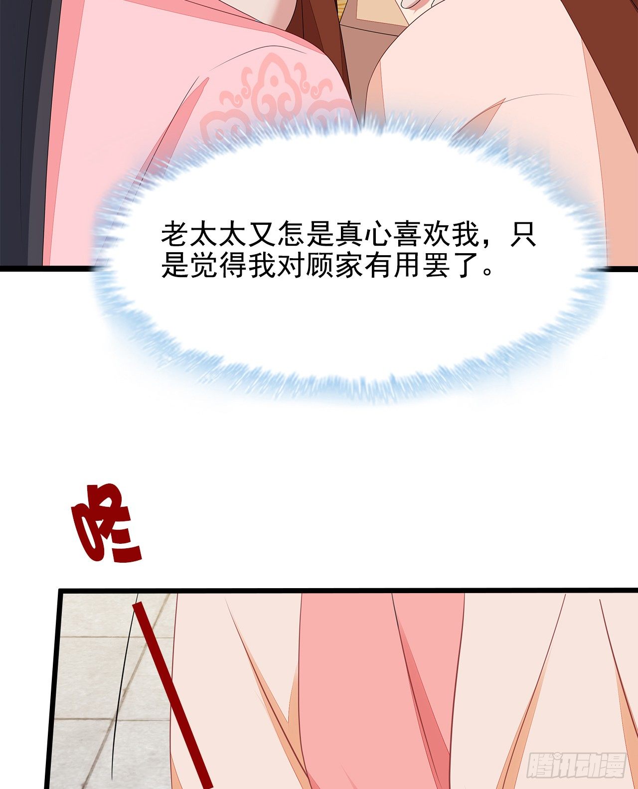 12-请平安脉40