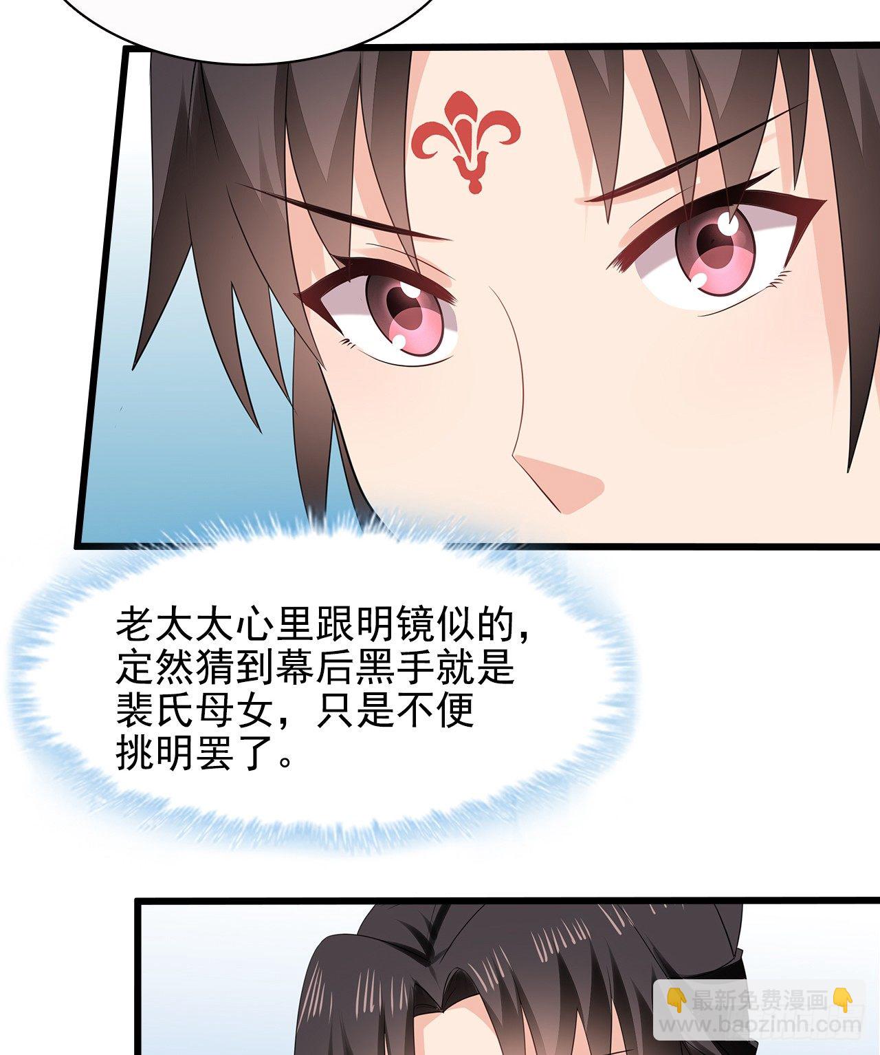 12-请平安脉44