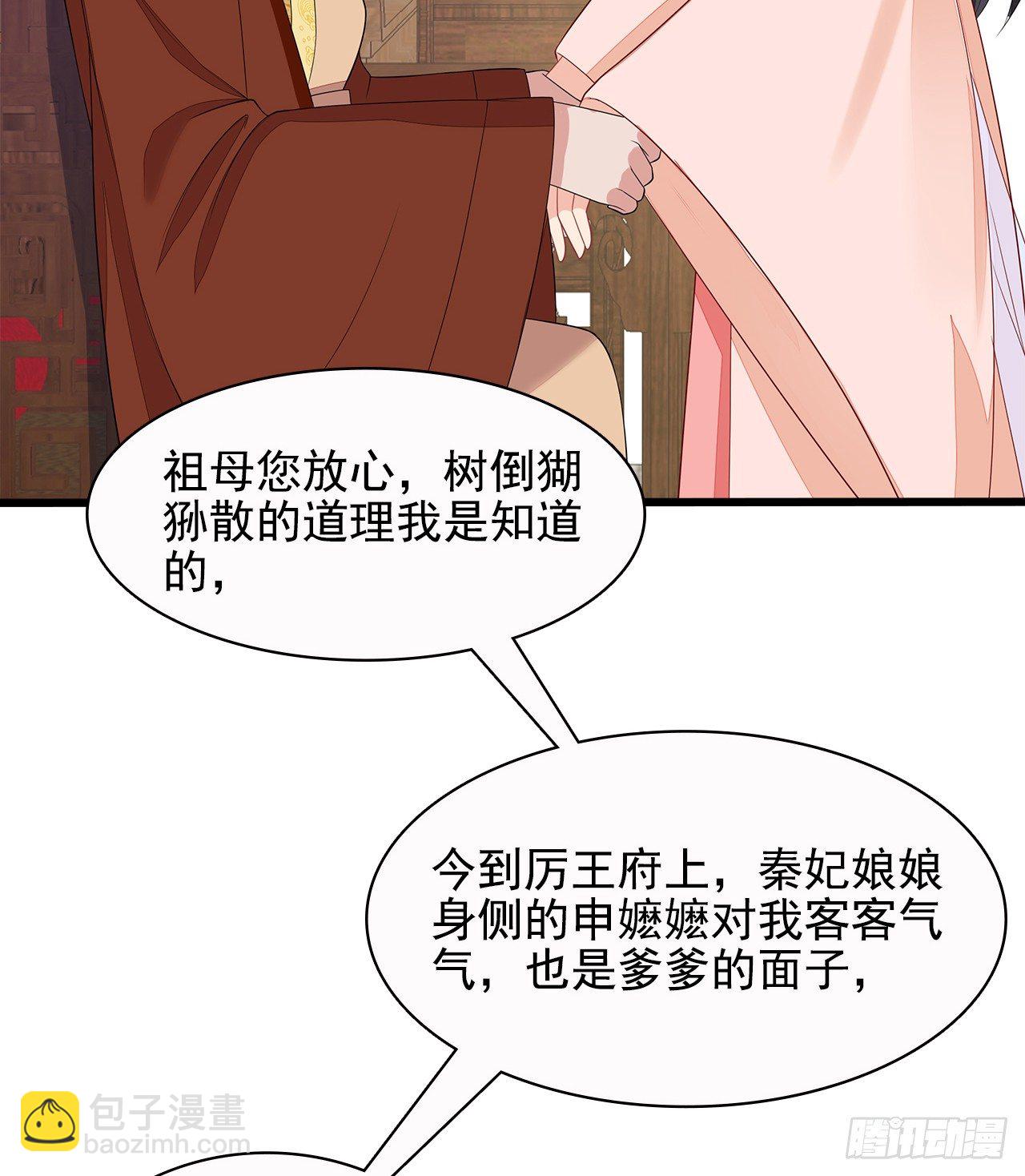 12-请平安脉47