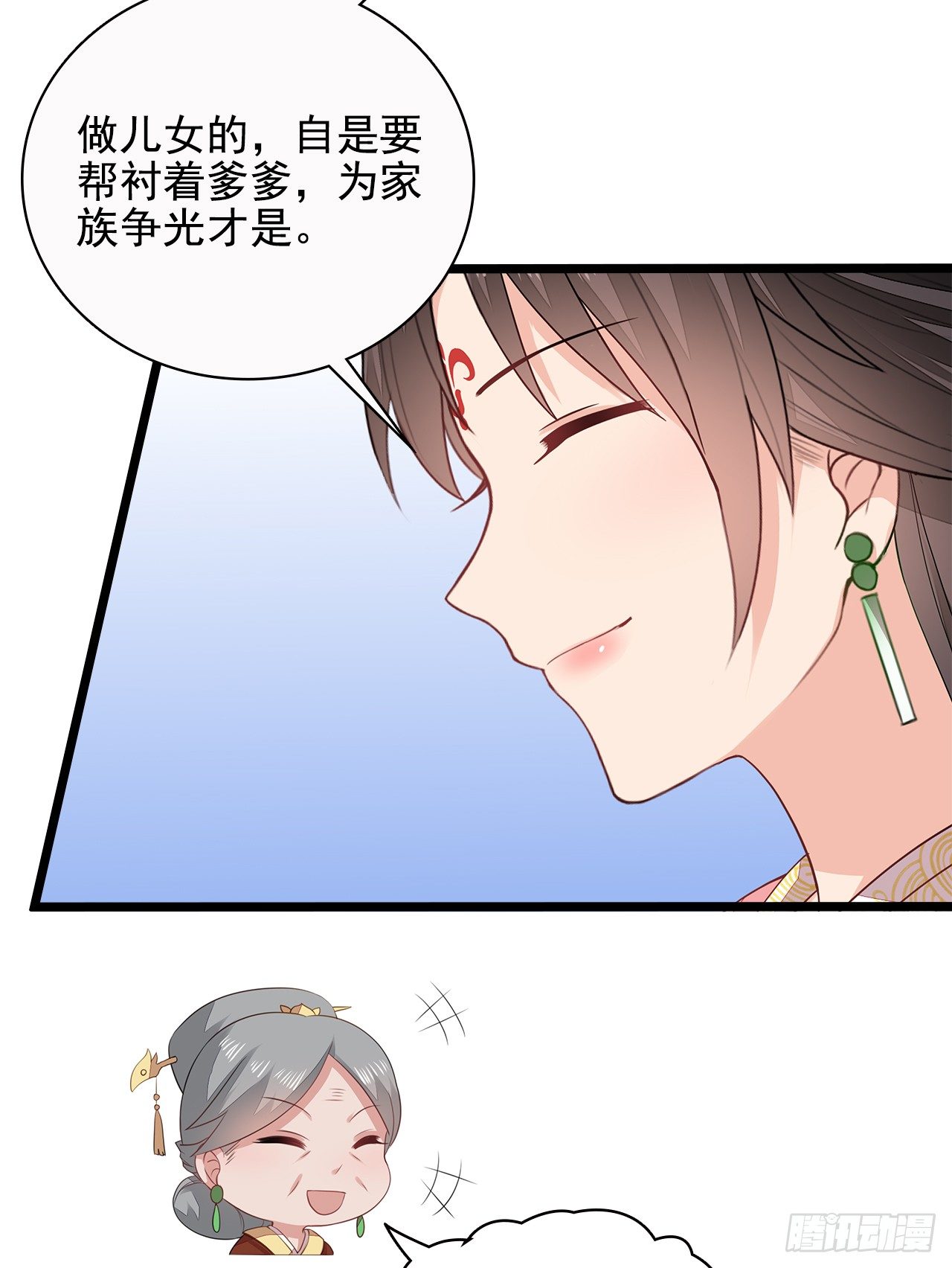 12-请平安脉48