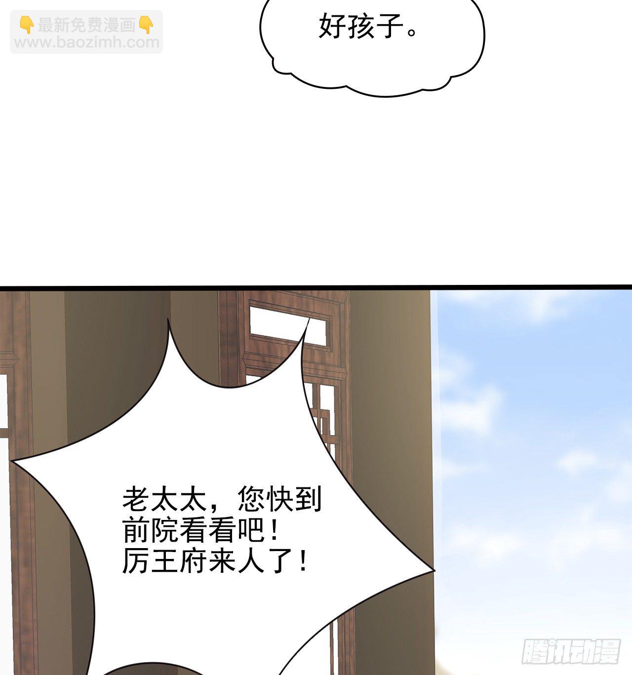 12-请平安脉49