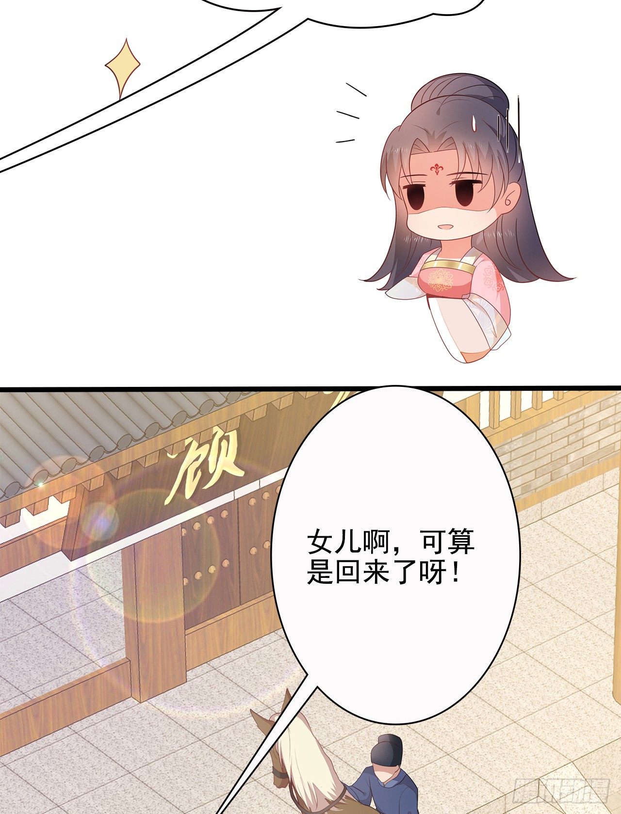 12-请平安脉5