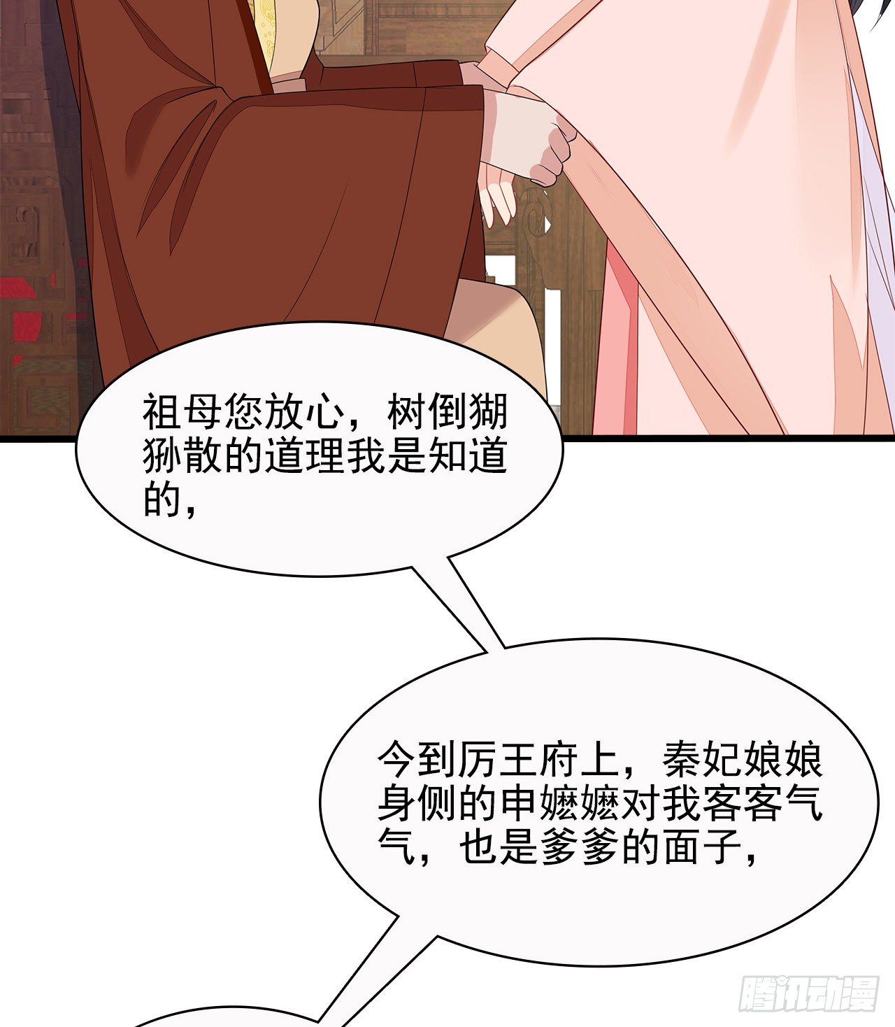 12-请平安脉51