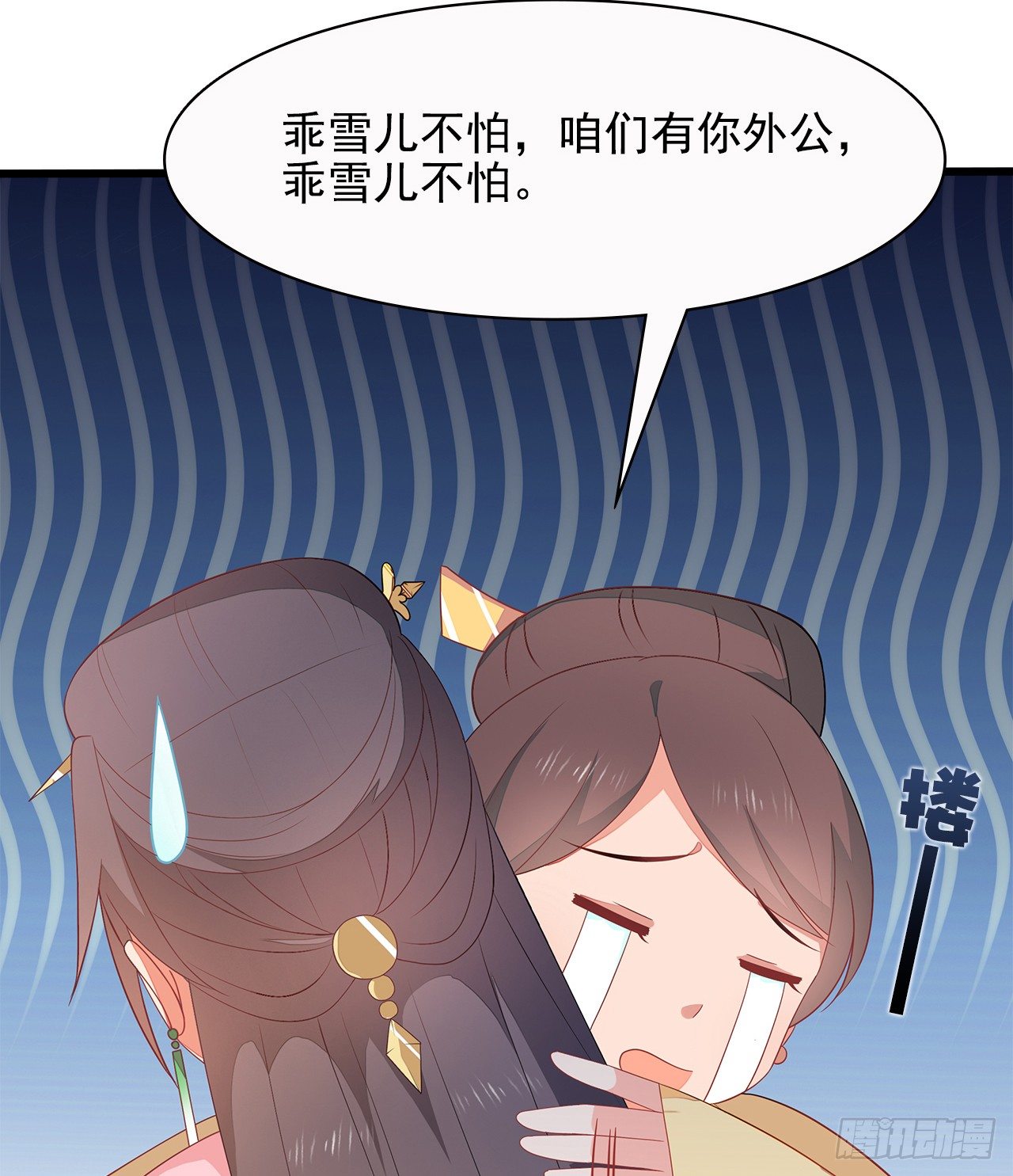 12-请平安脉7