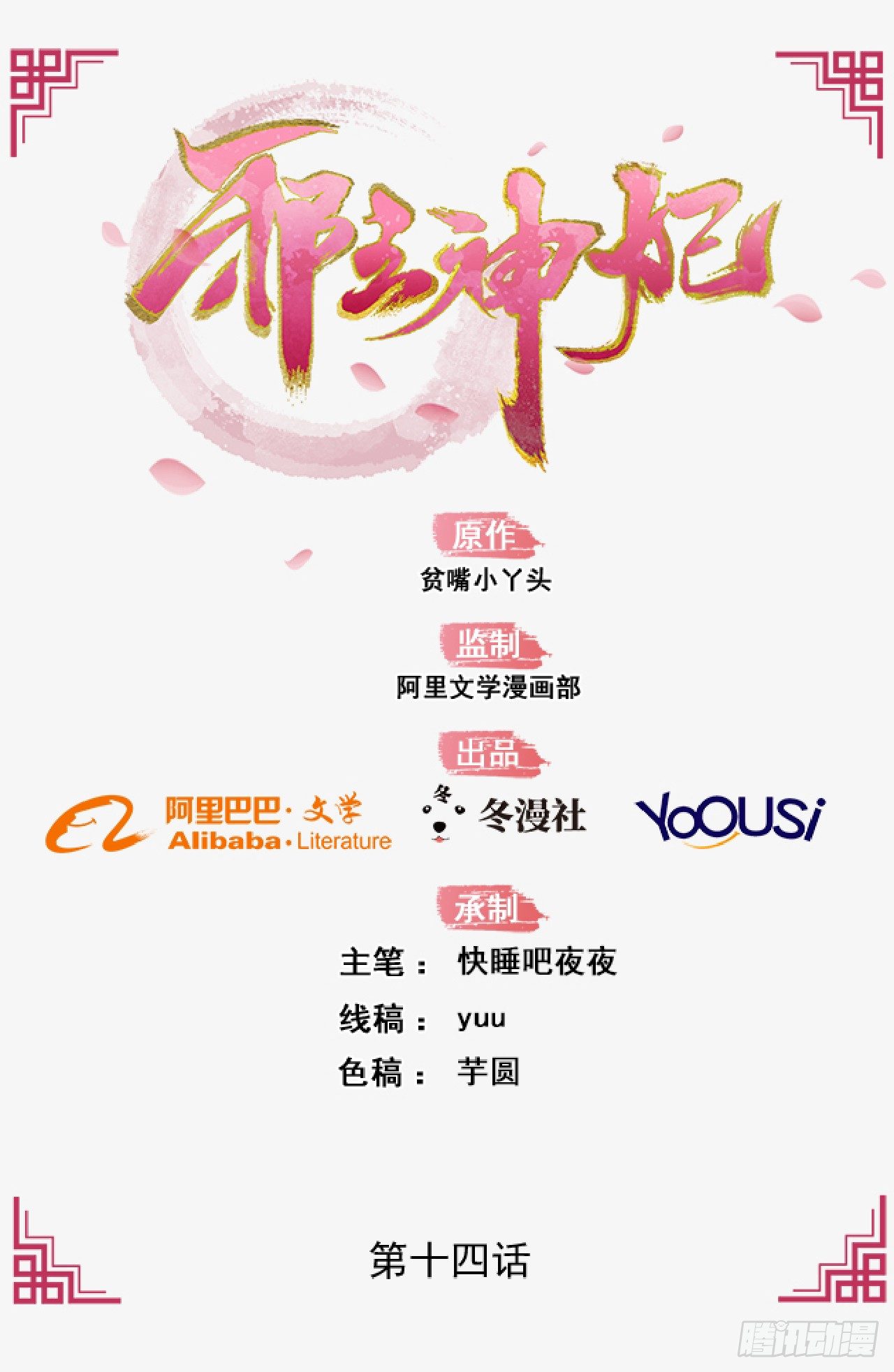 14-皓岚书院0