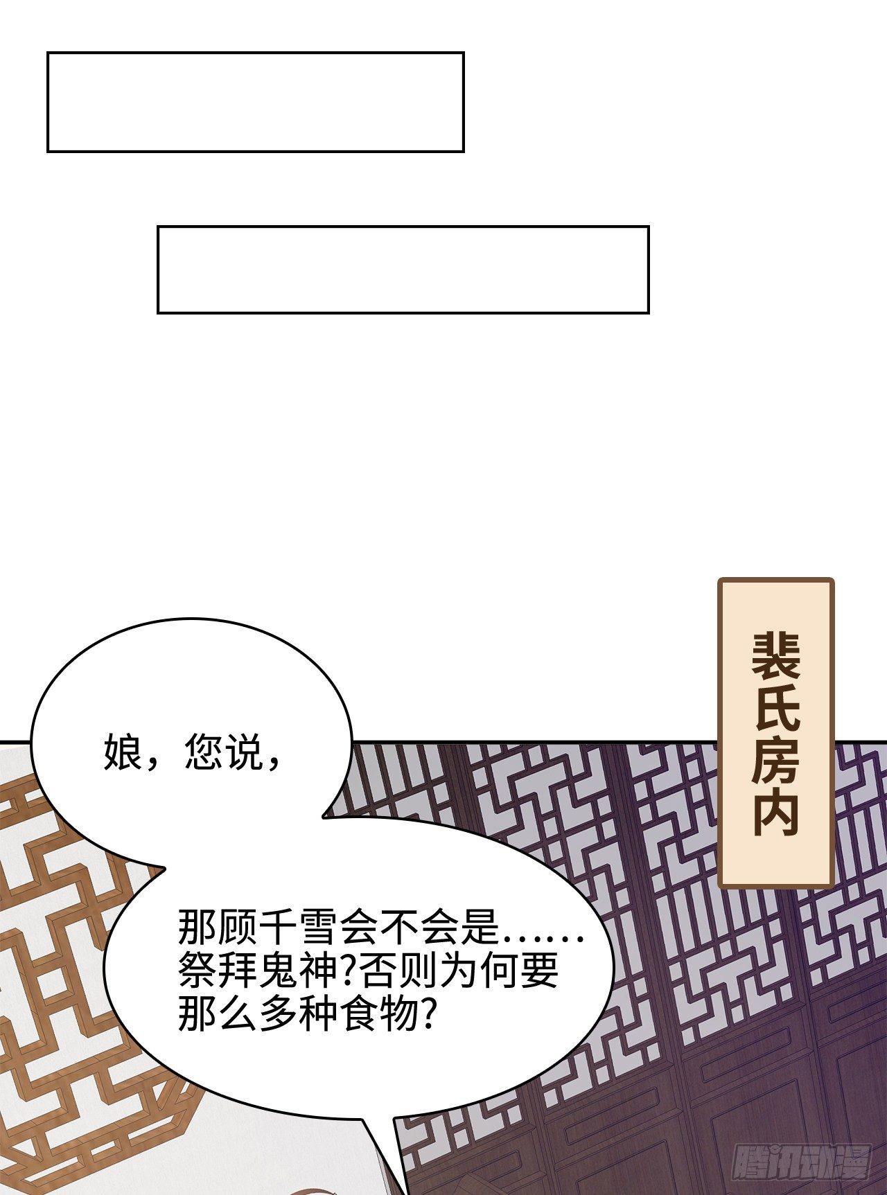 14-皓岚书院10