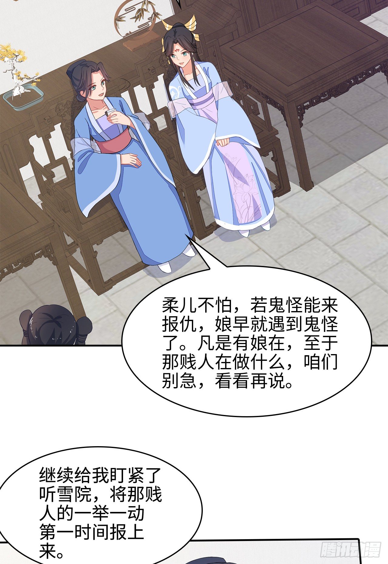 14-皓岚书院11