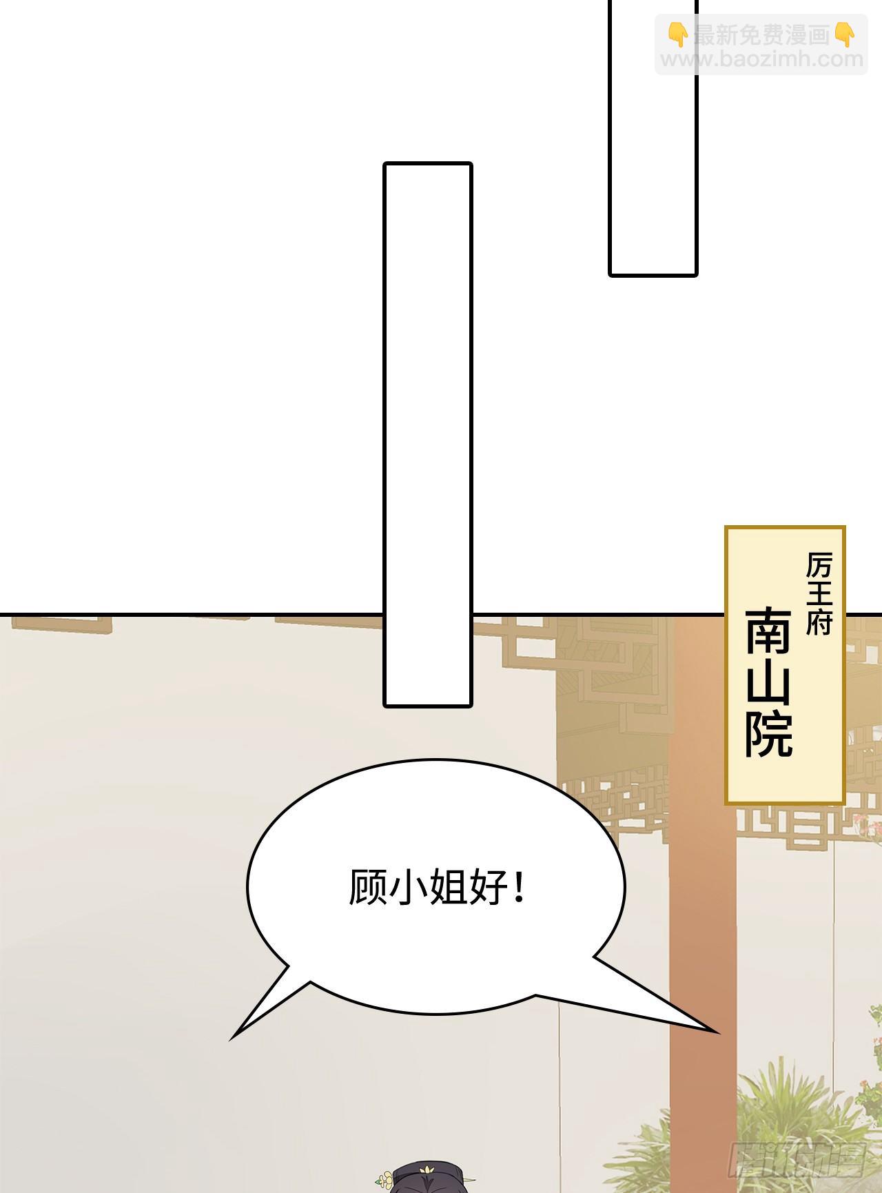 14-皓岚书院13