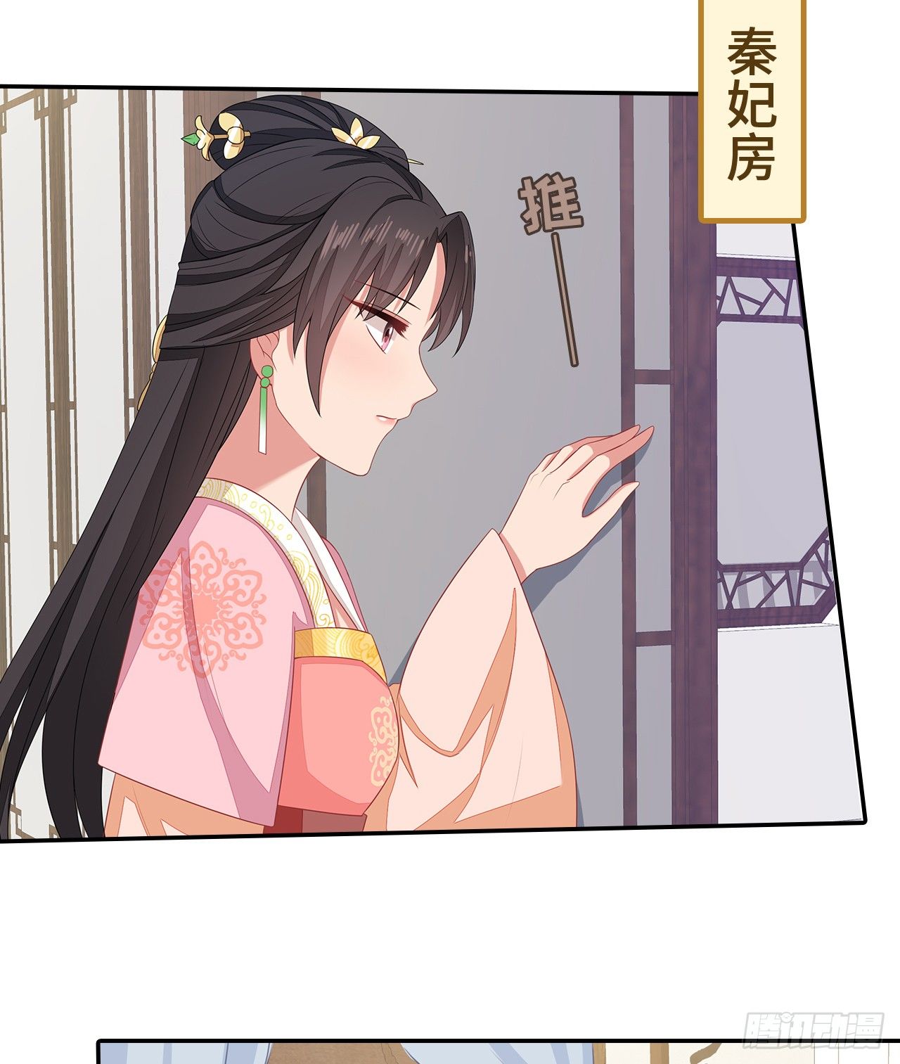 14-皓岚书院15