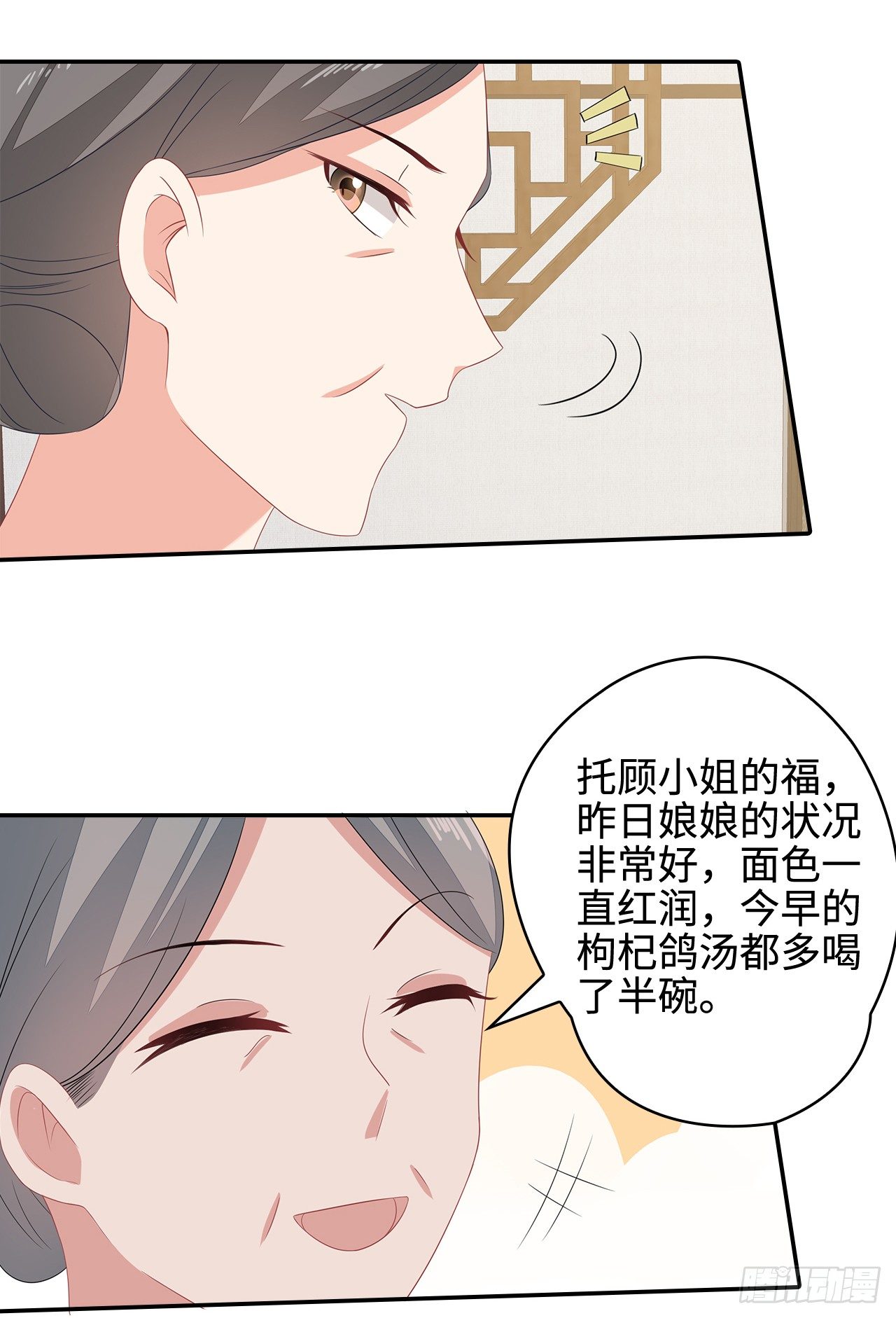 14-皓岚书院17