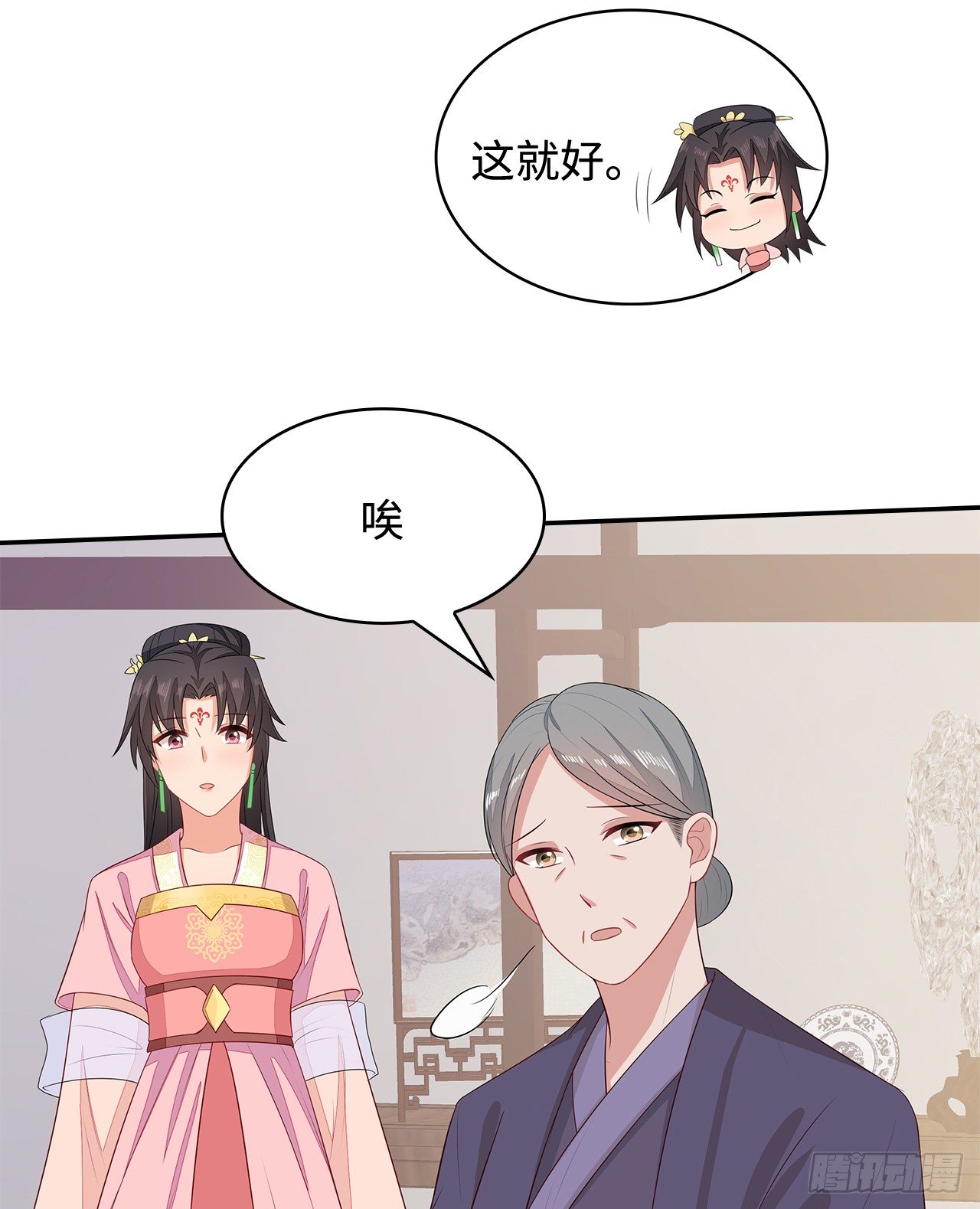 14-皓岚书院18