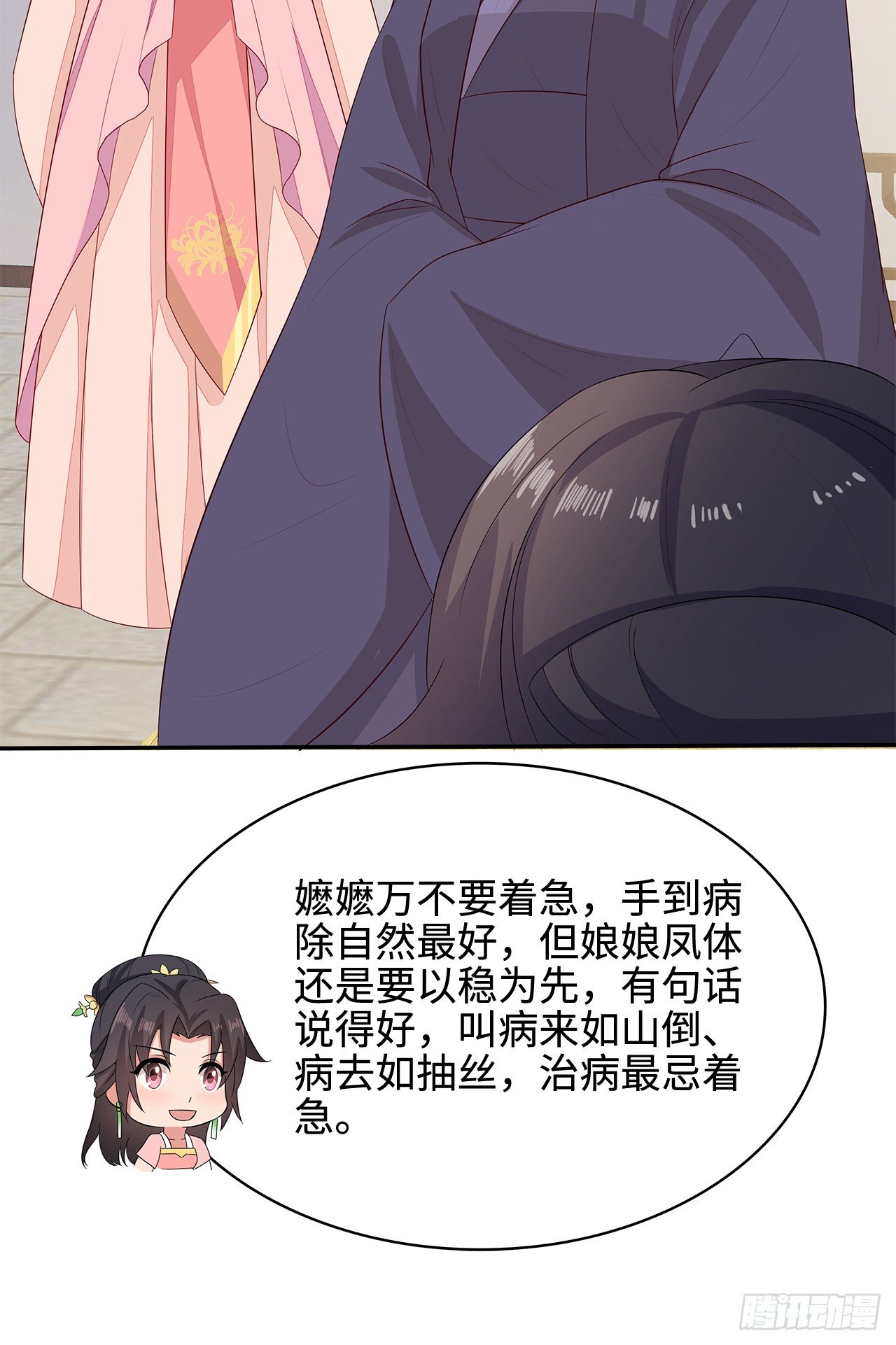 14-皓岚书院19
