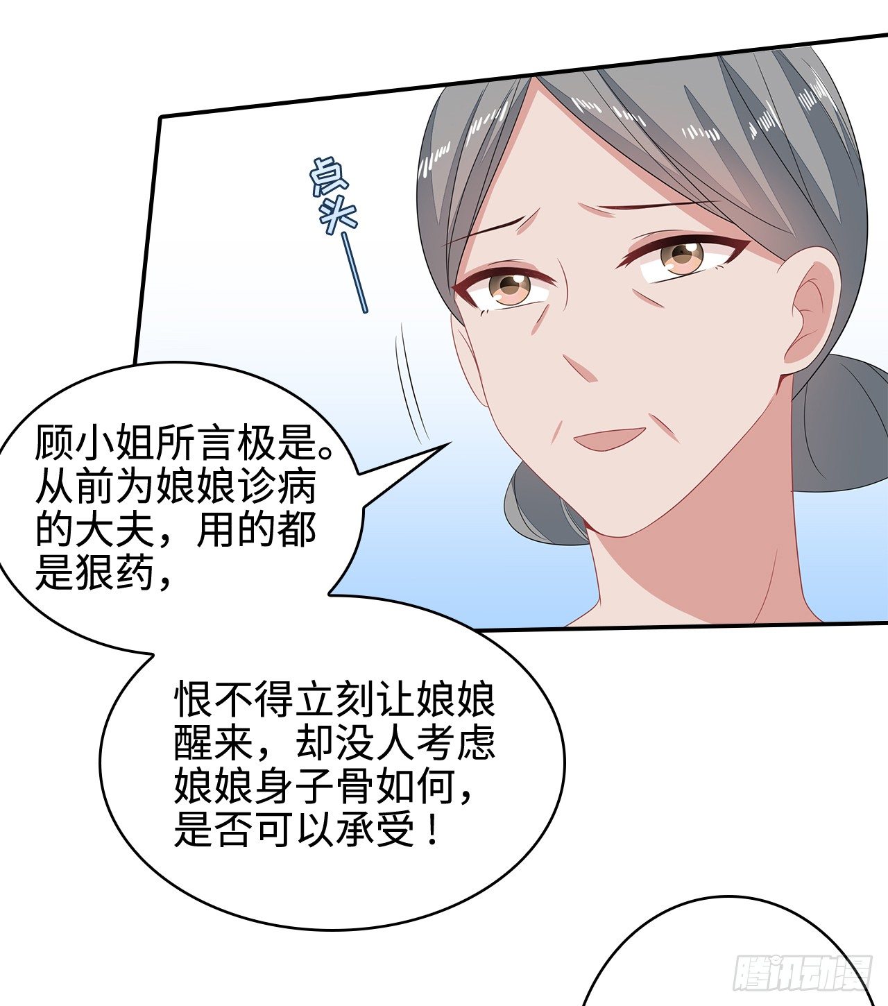 14-皓岚书院20