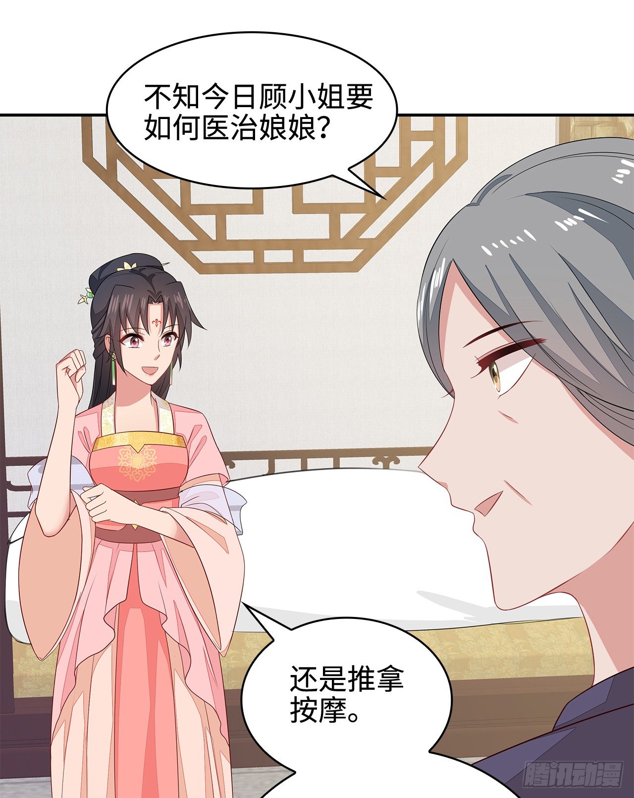 14-皓岚书院22