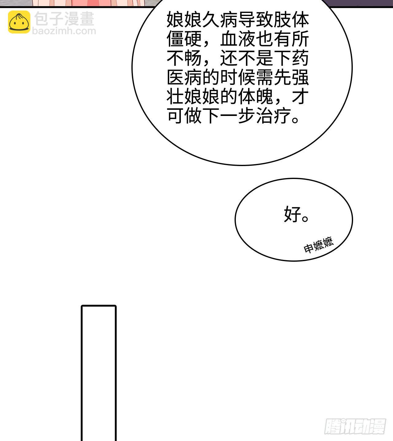 14-皓岚书院23