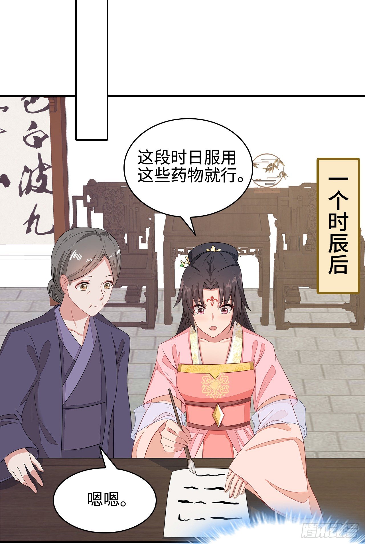 14-皓岚书院24