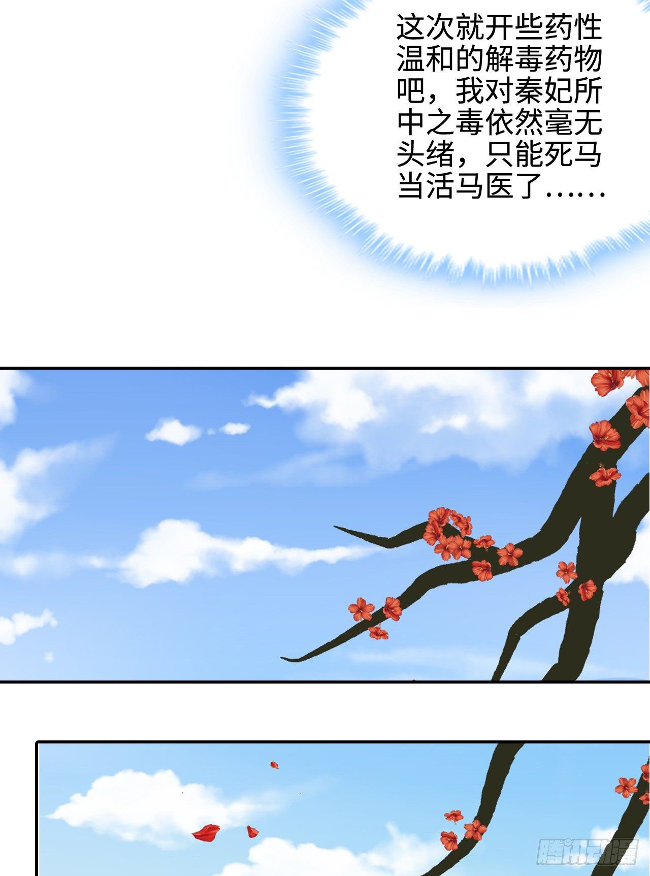 14-皓岚书院25