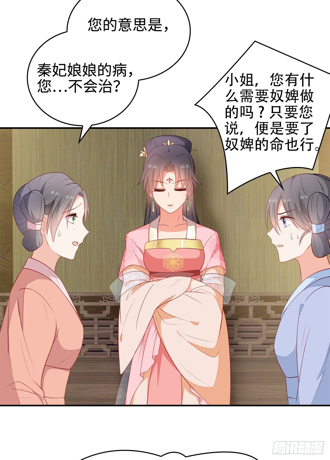 14-皓岚书院27
