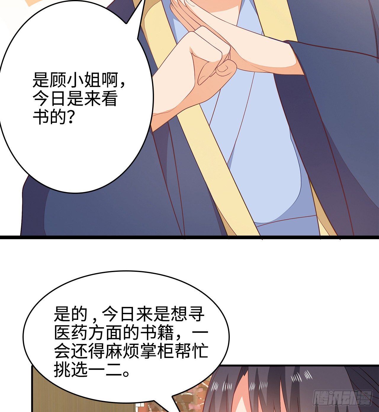 14-皓岚书院33