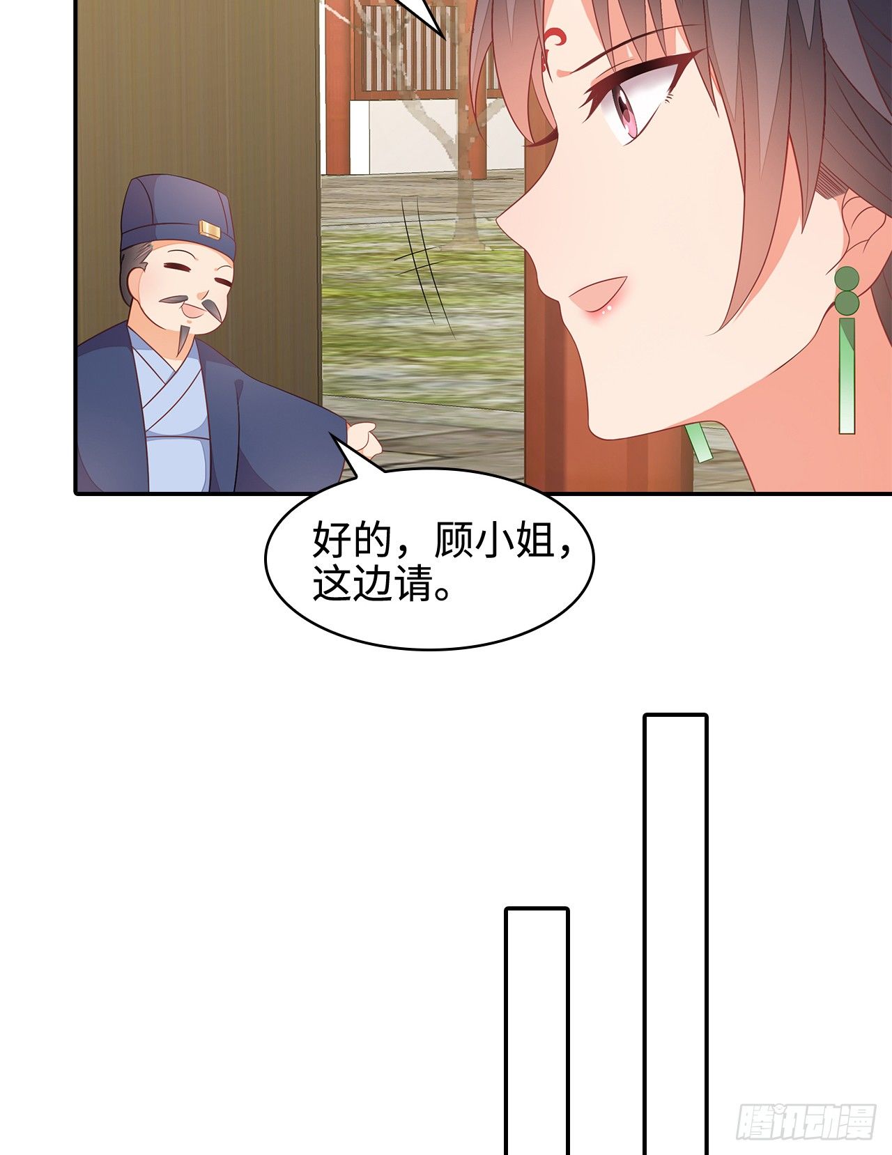 14-皓岚书院34
