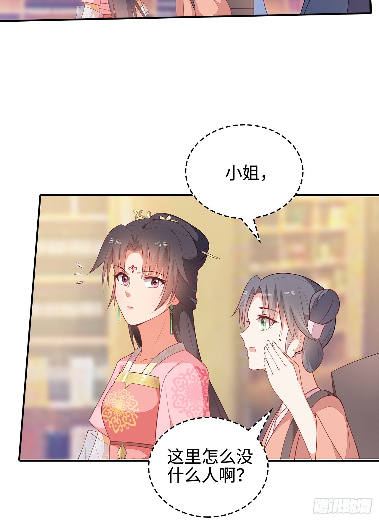 14-皓岚书院36