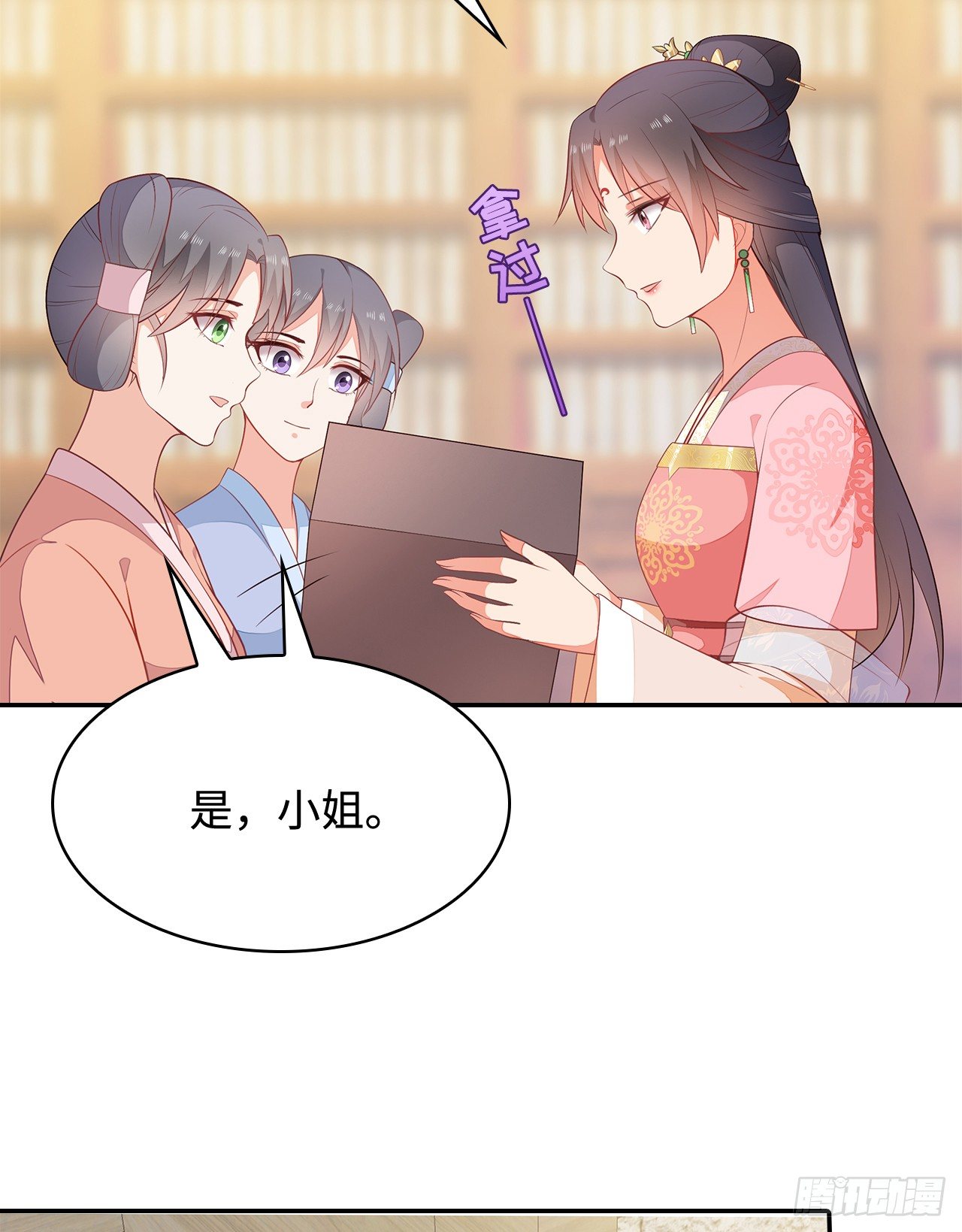 14-皓岚书院42