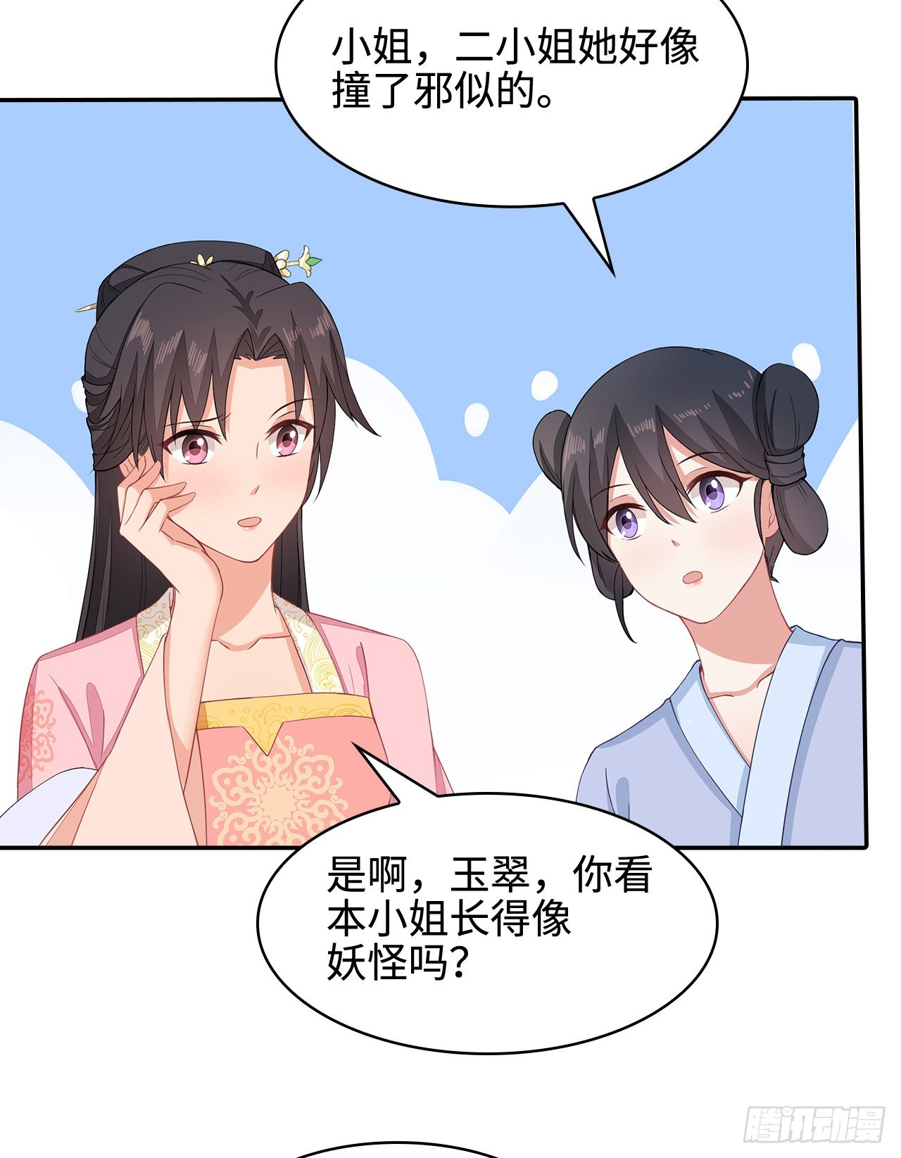14-皓岚书院5