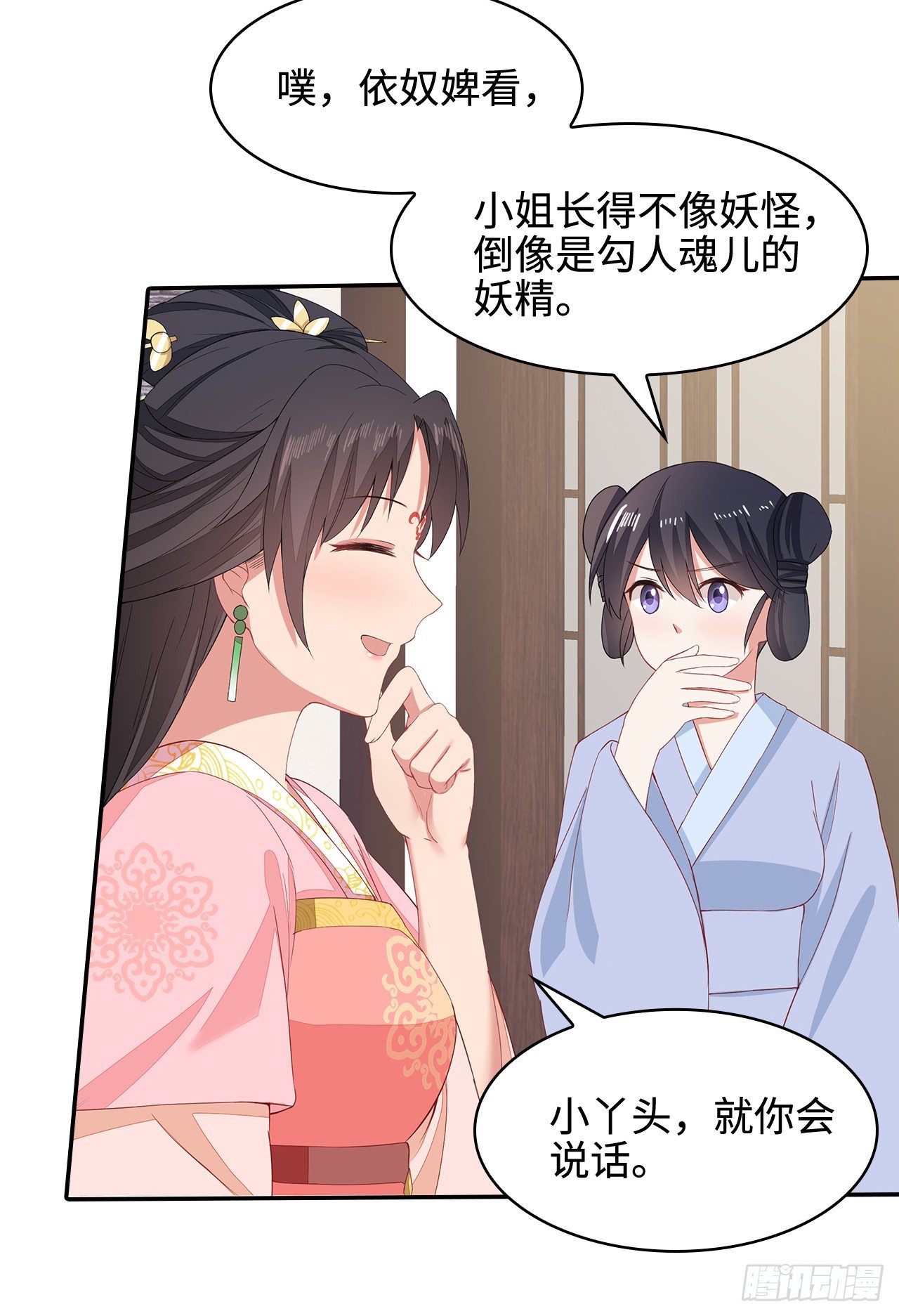 14-皓岚书院6