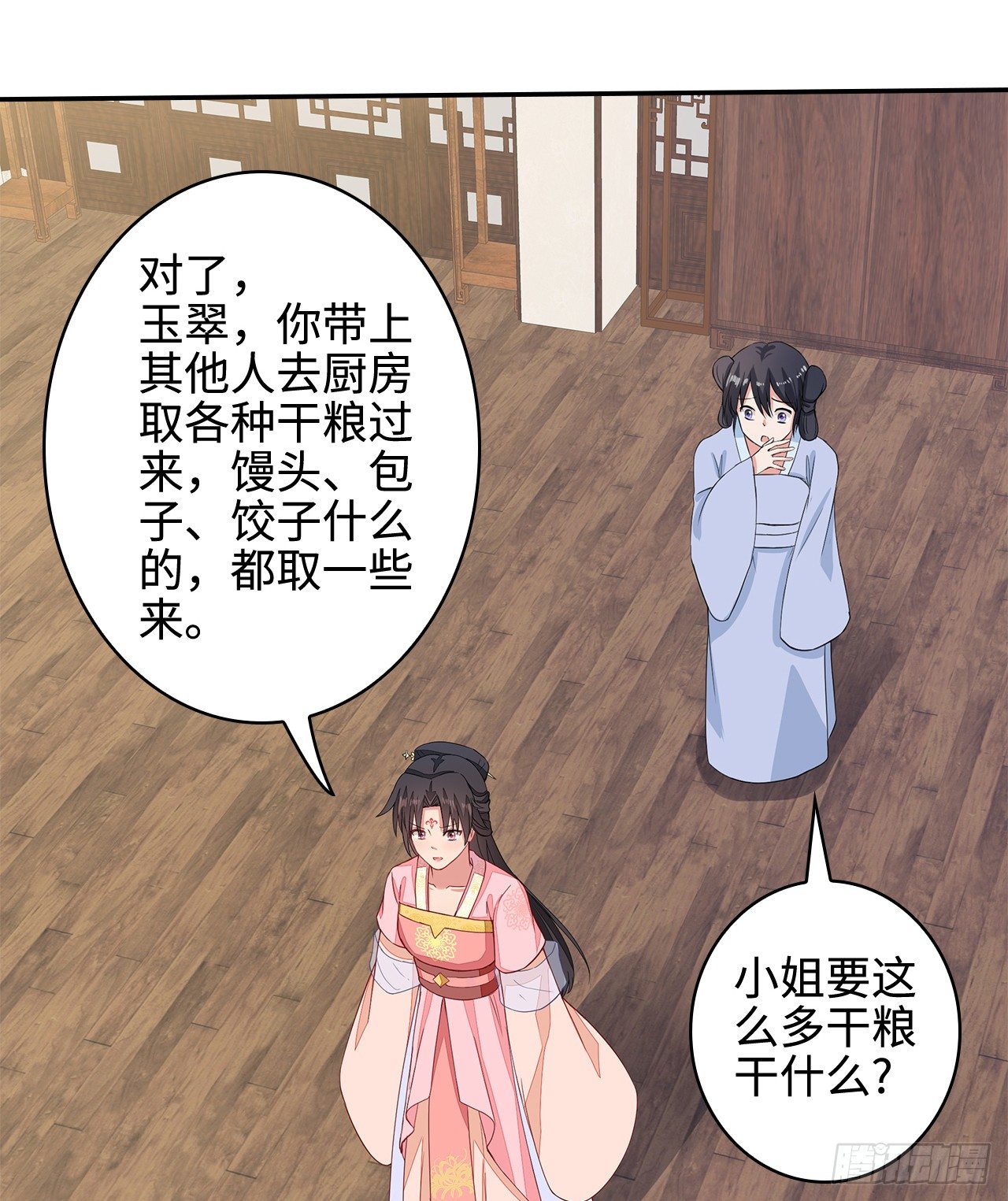 14-皓岚书院7