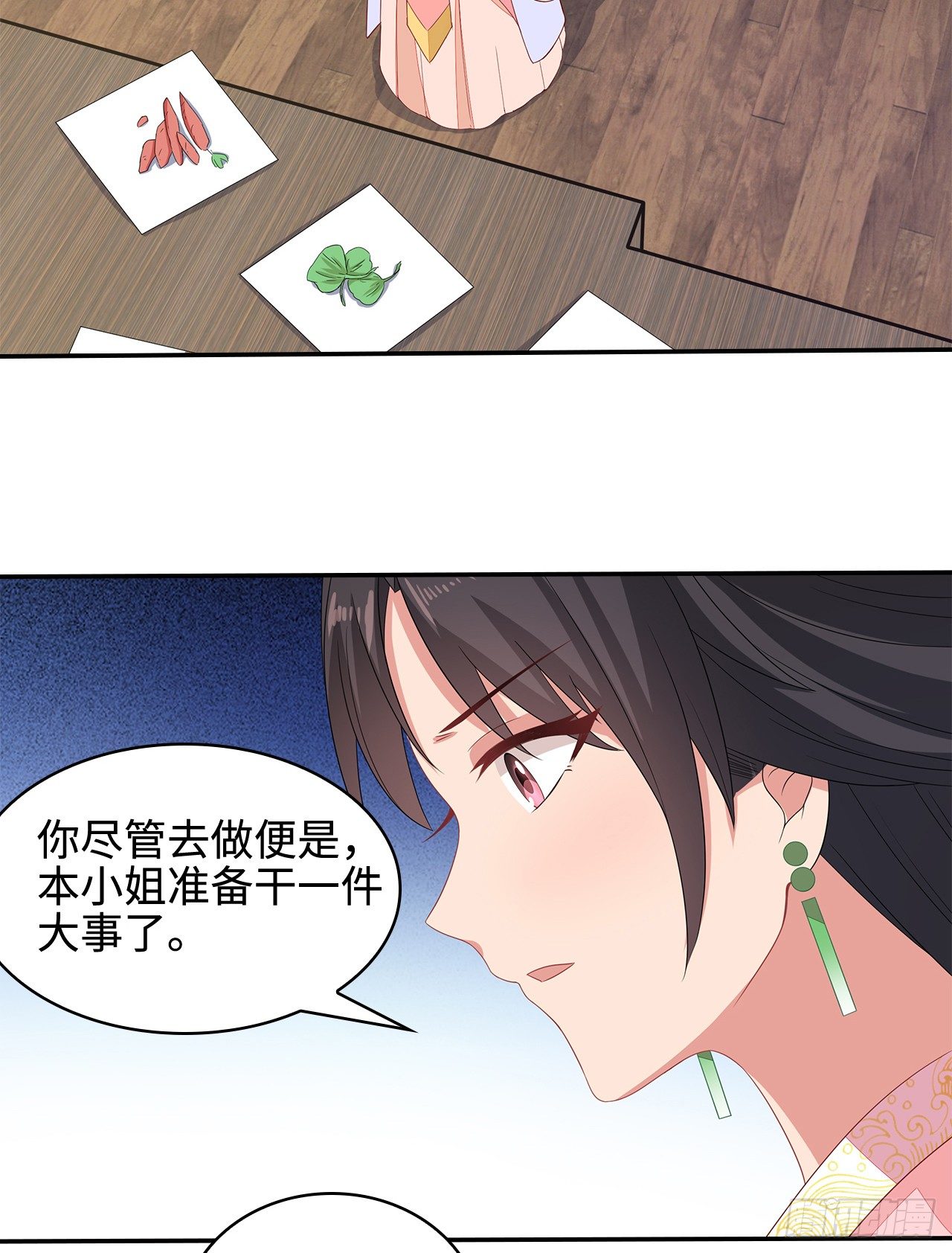 14-皓岚书院8