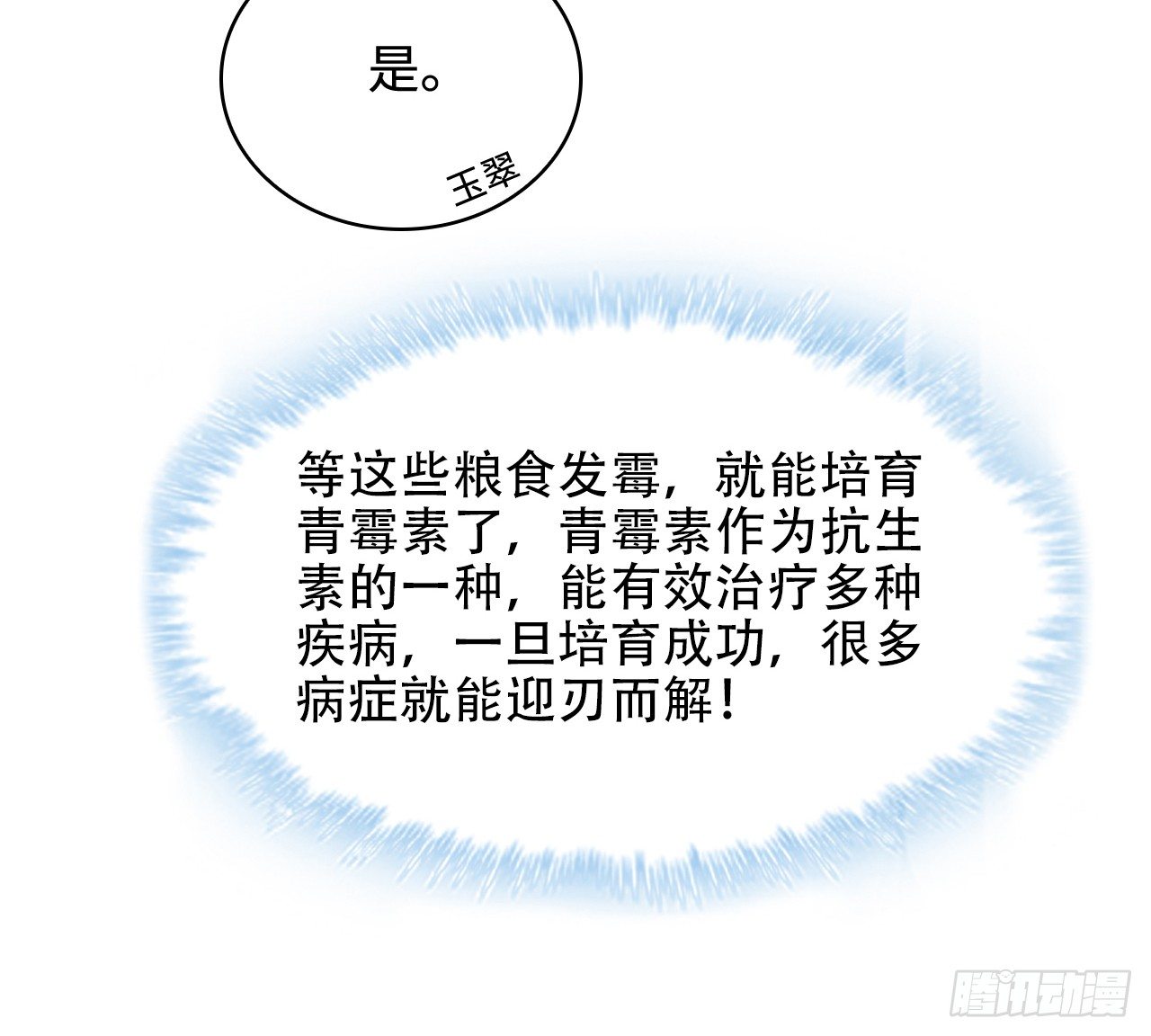 14-皓岚书院9