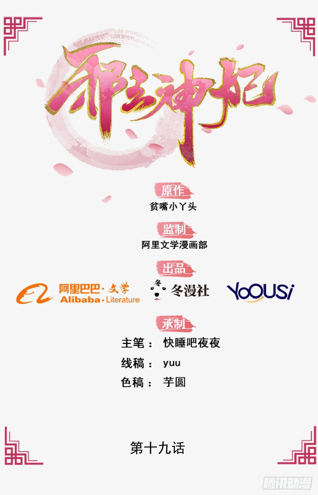 19-初识内功0
