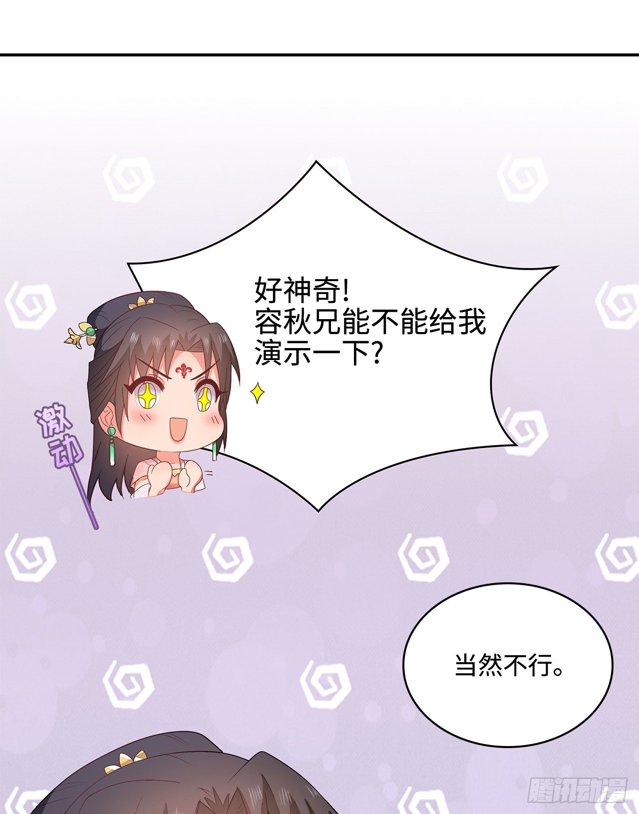 19-初识内功11
