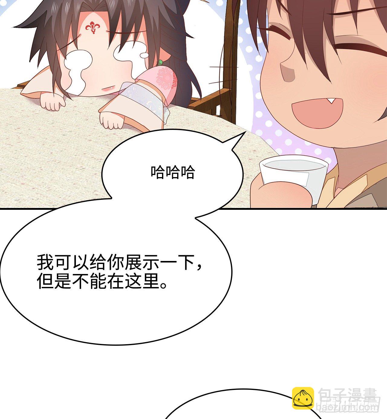 19-初识内功13