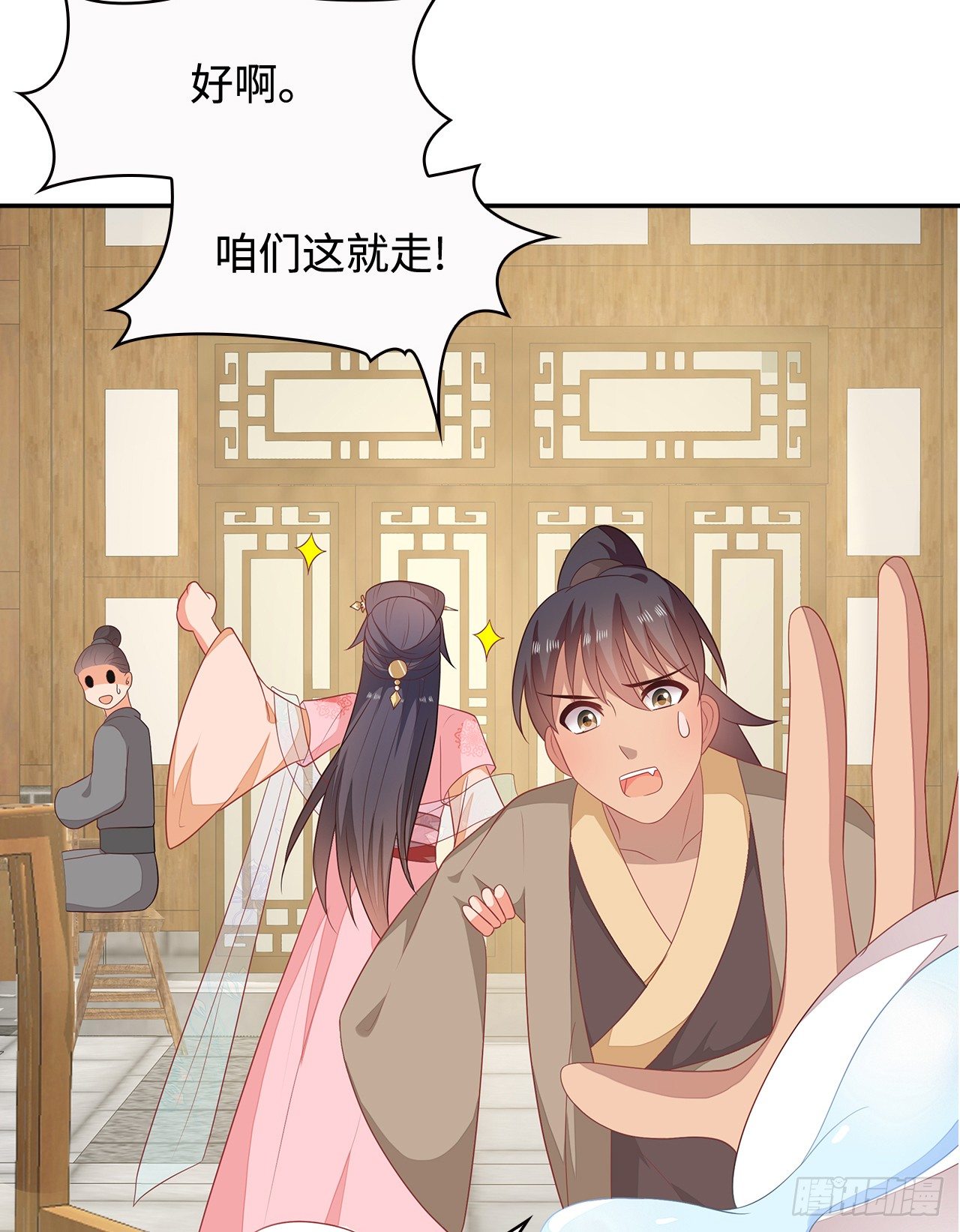 19-初识内功17
