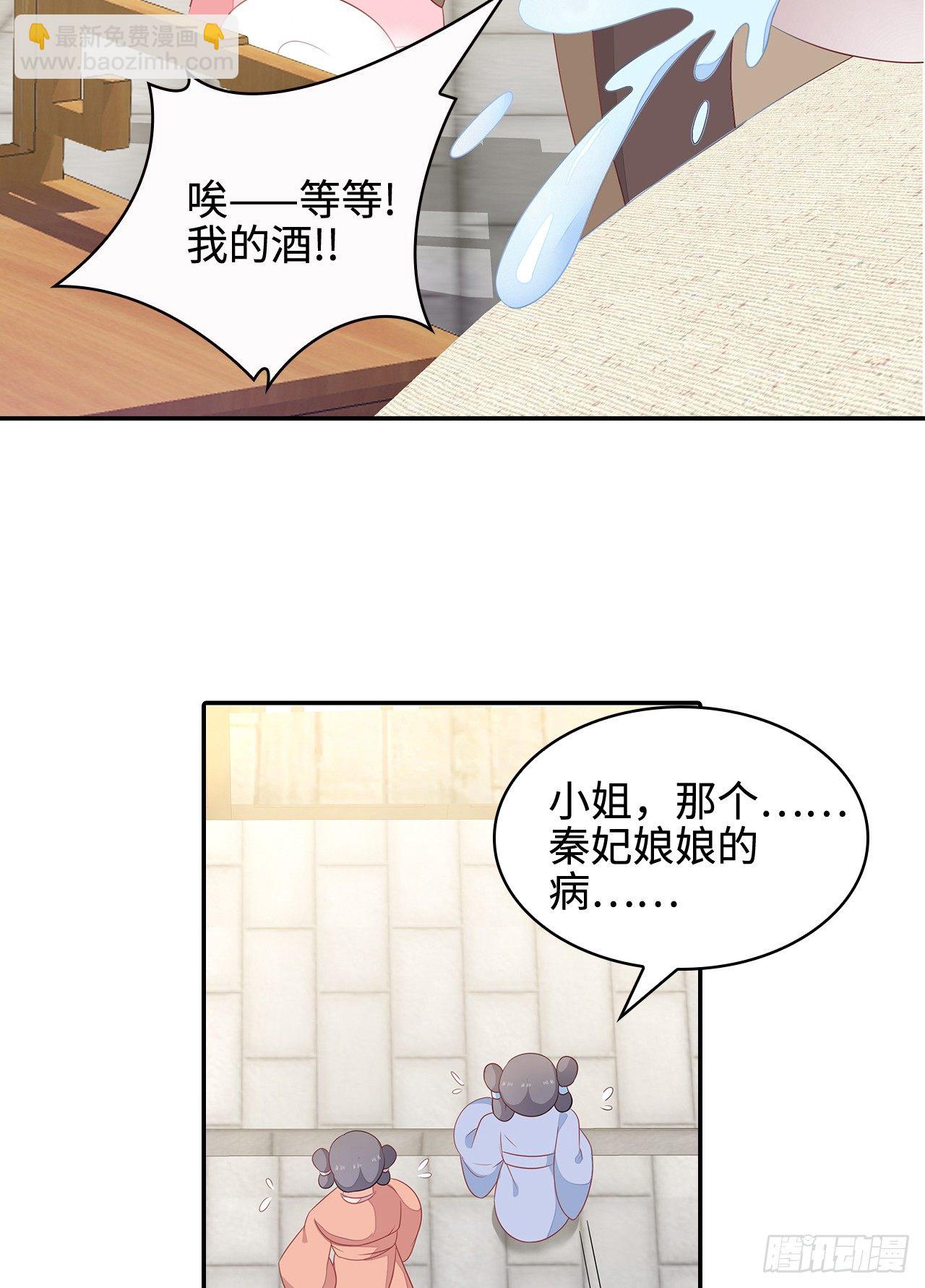19-初识内功18
