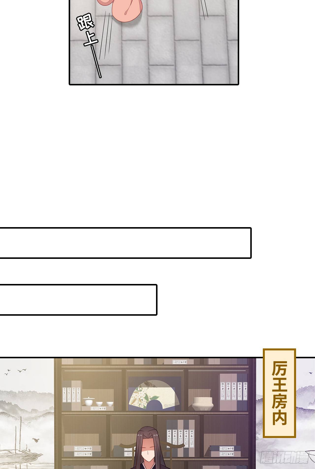 19-初识内功19
