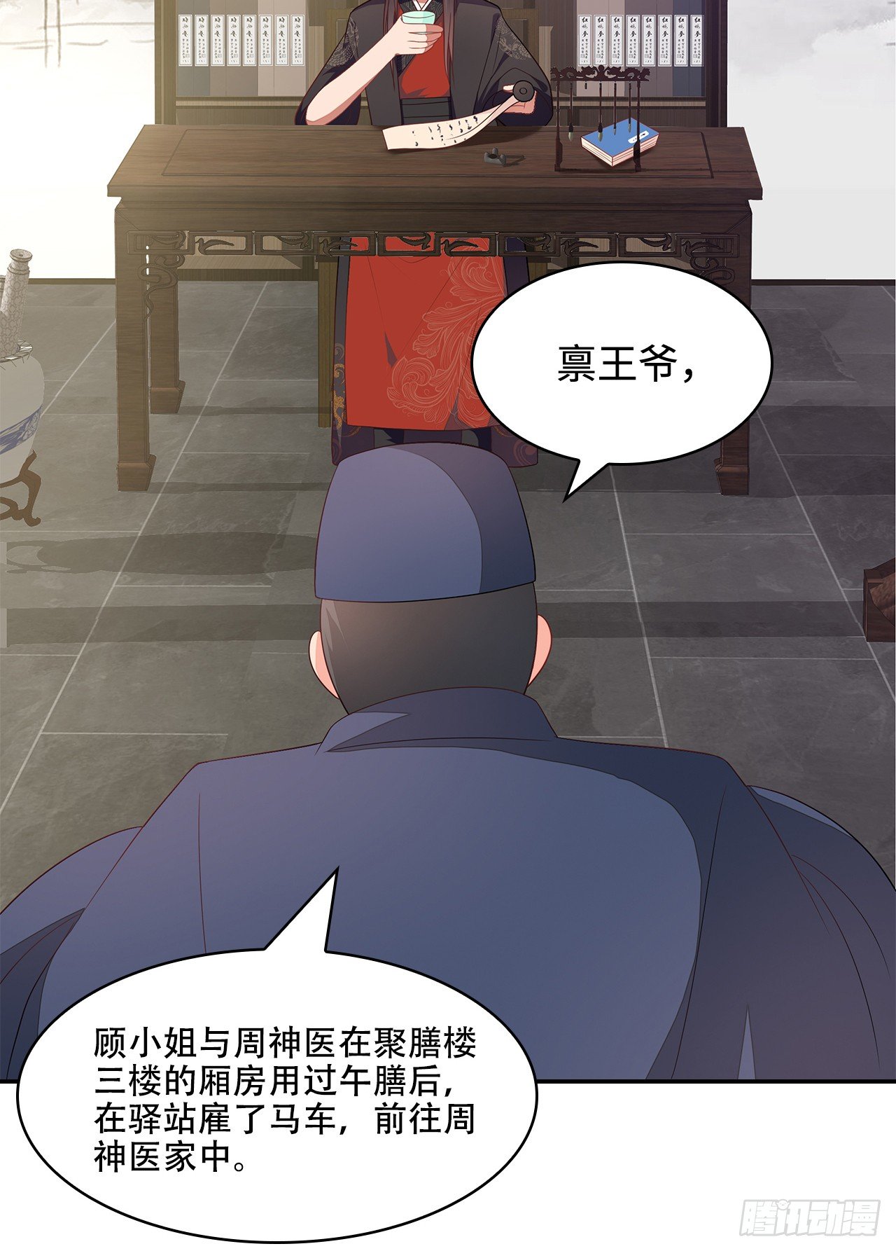 19-初识内功20